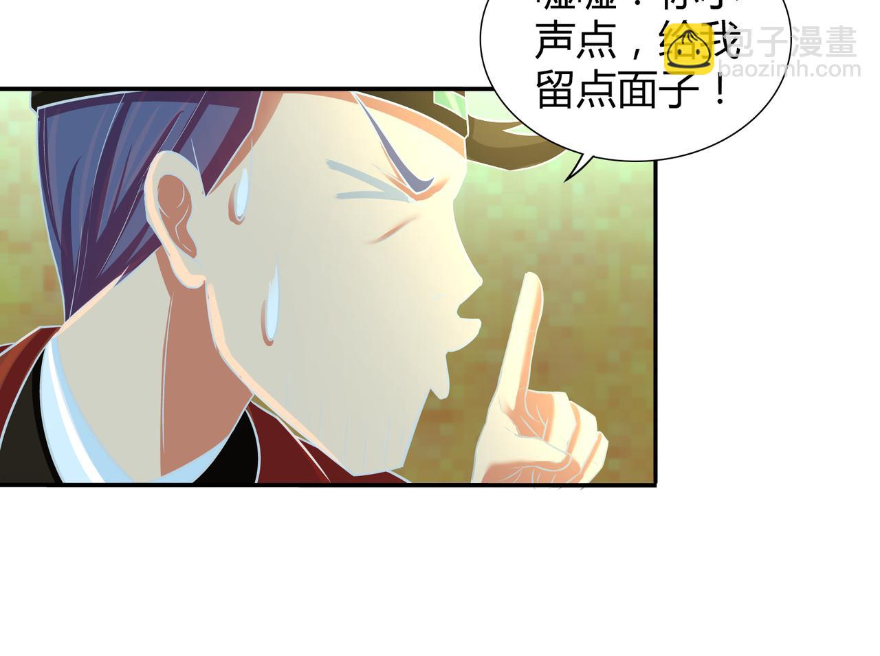 第一百九十七话（完结）-第197话