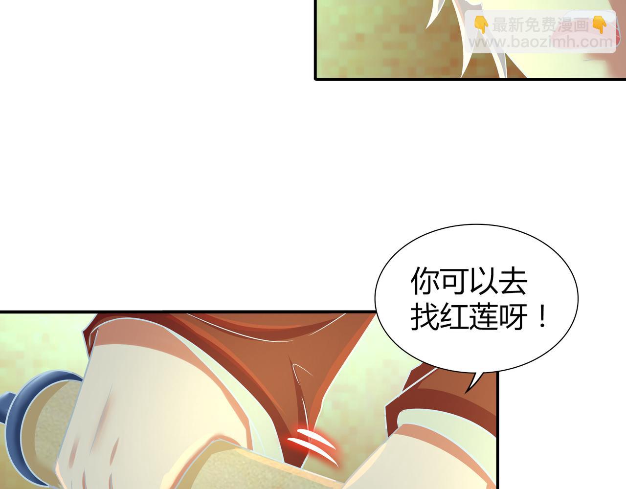 第一百九十七话（完结）-第197话