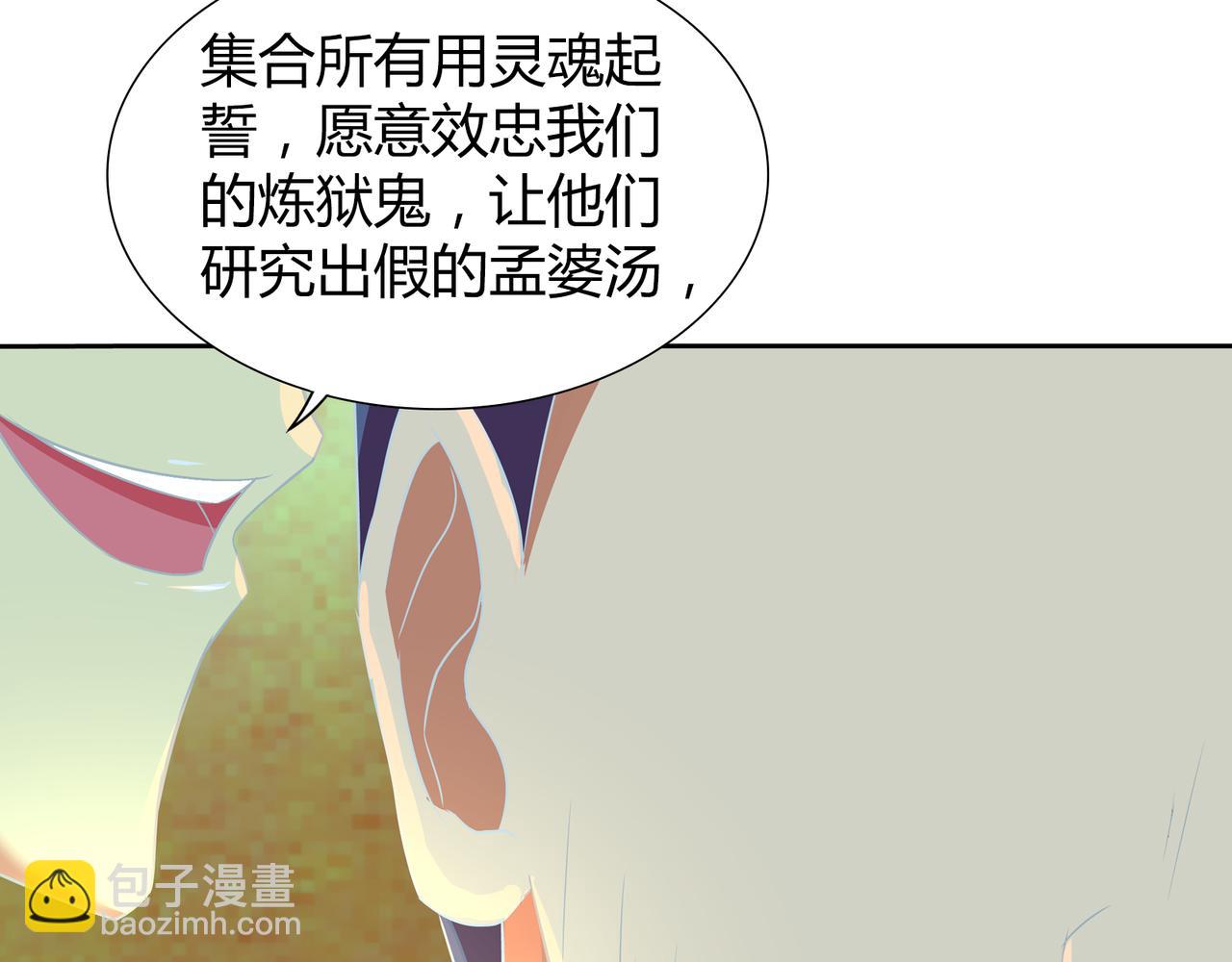 第一百九十七话（完结）-第197话