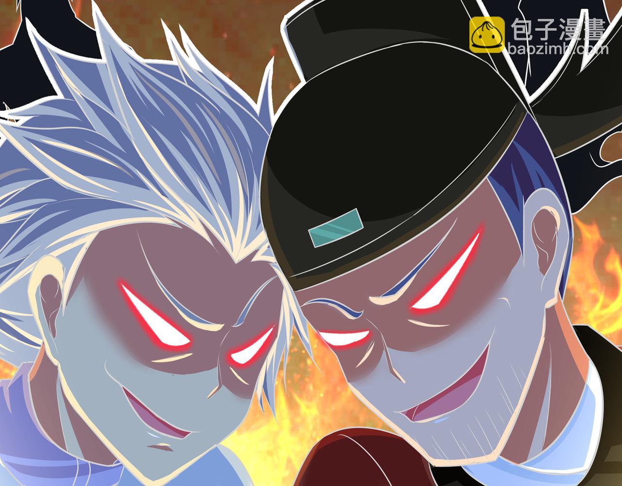 第一百九十七话（完结）-第197话