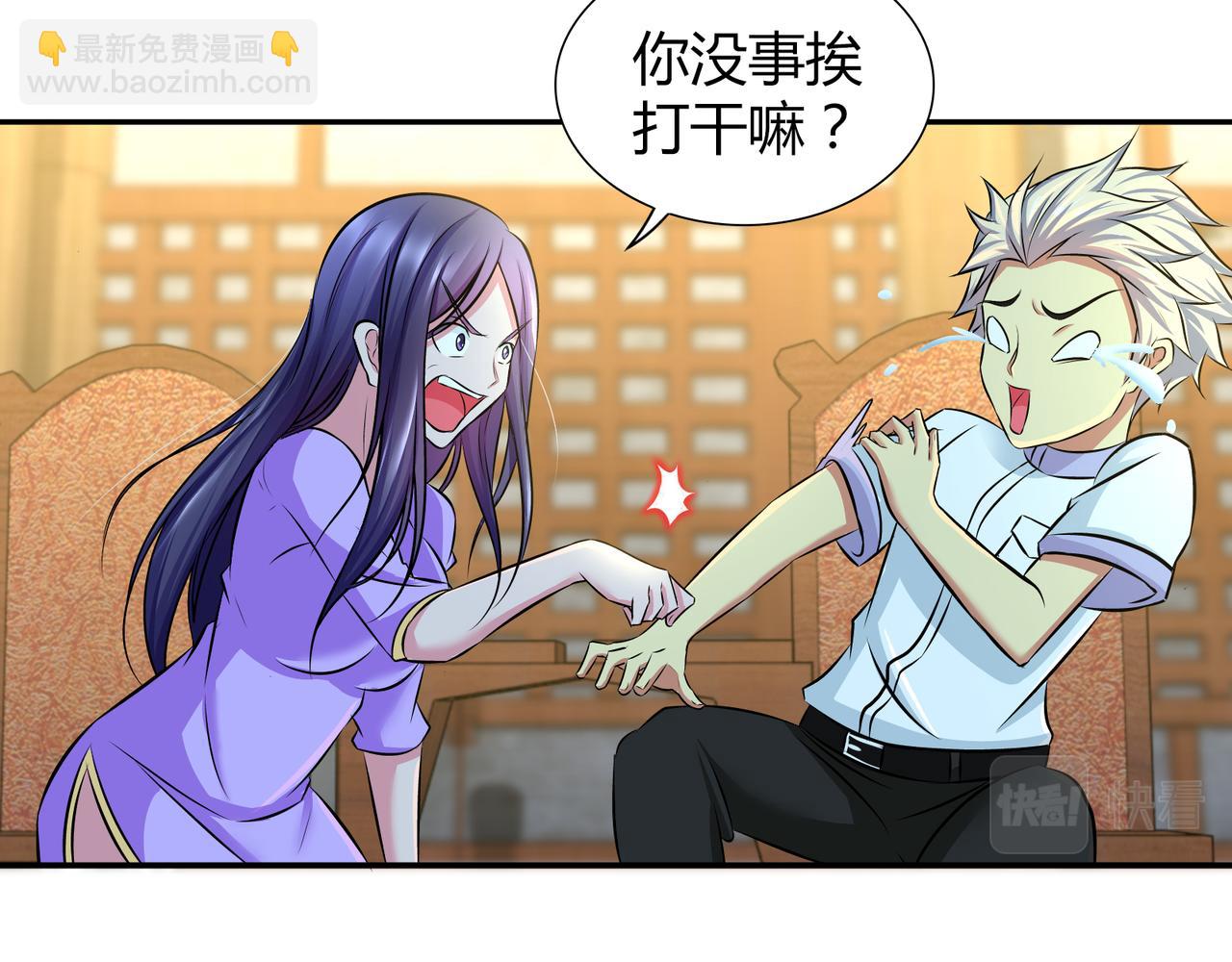 第一百九十七话（完结）-第197话