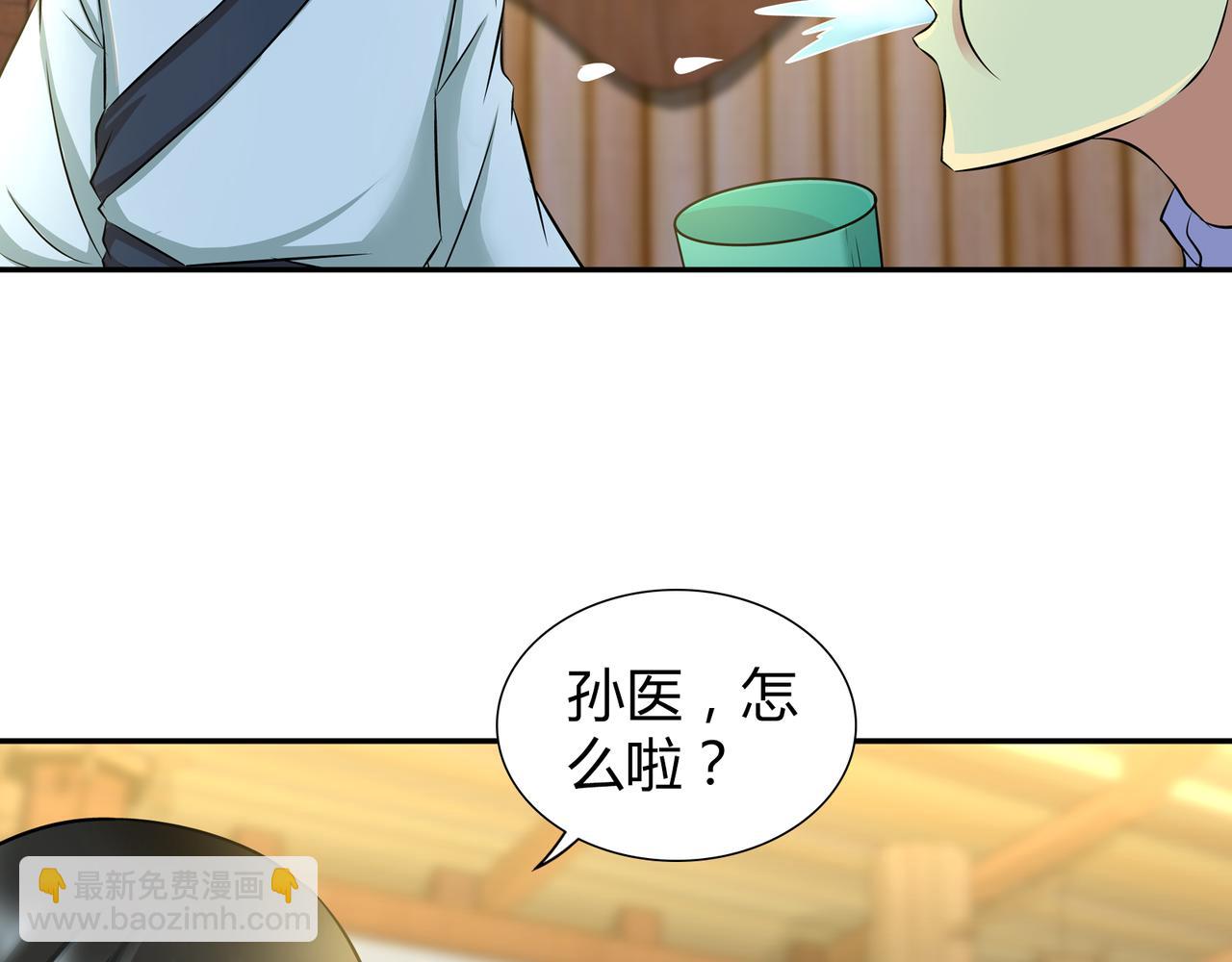 第一百九十七话（完结）-第197话