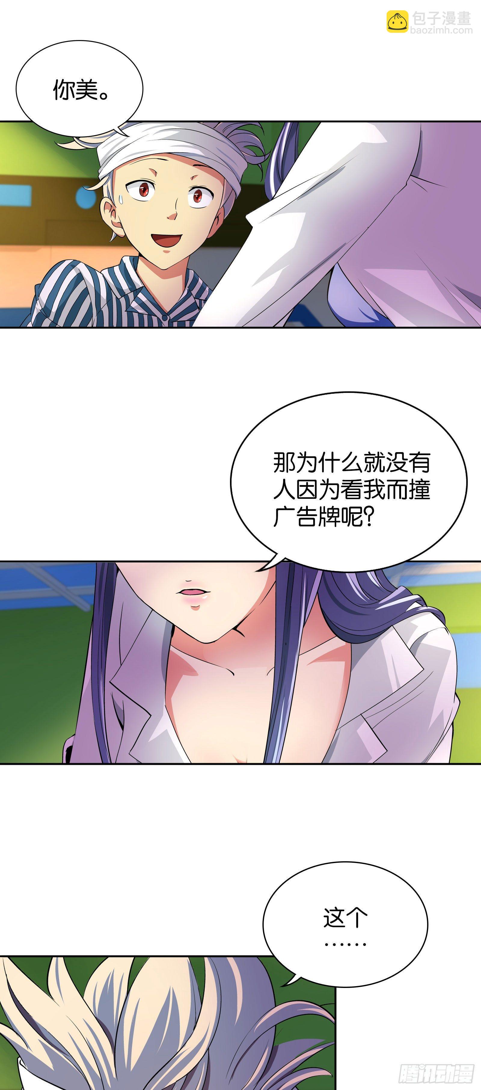 第三话-第3话