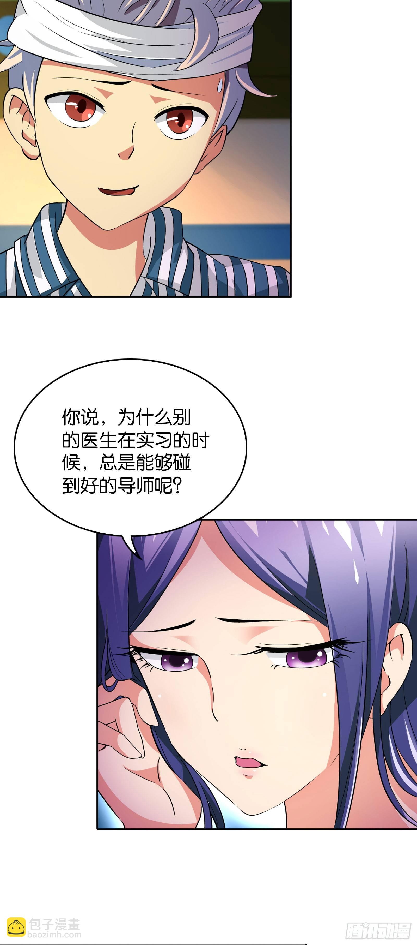 第三话-第3话