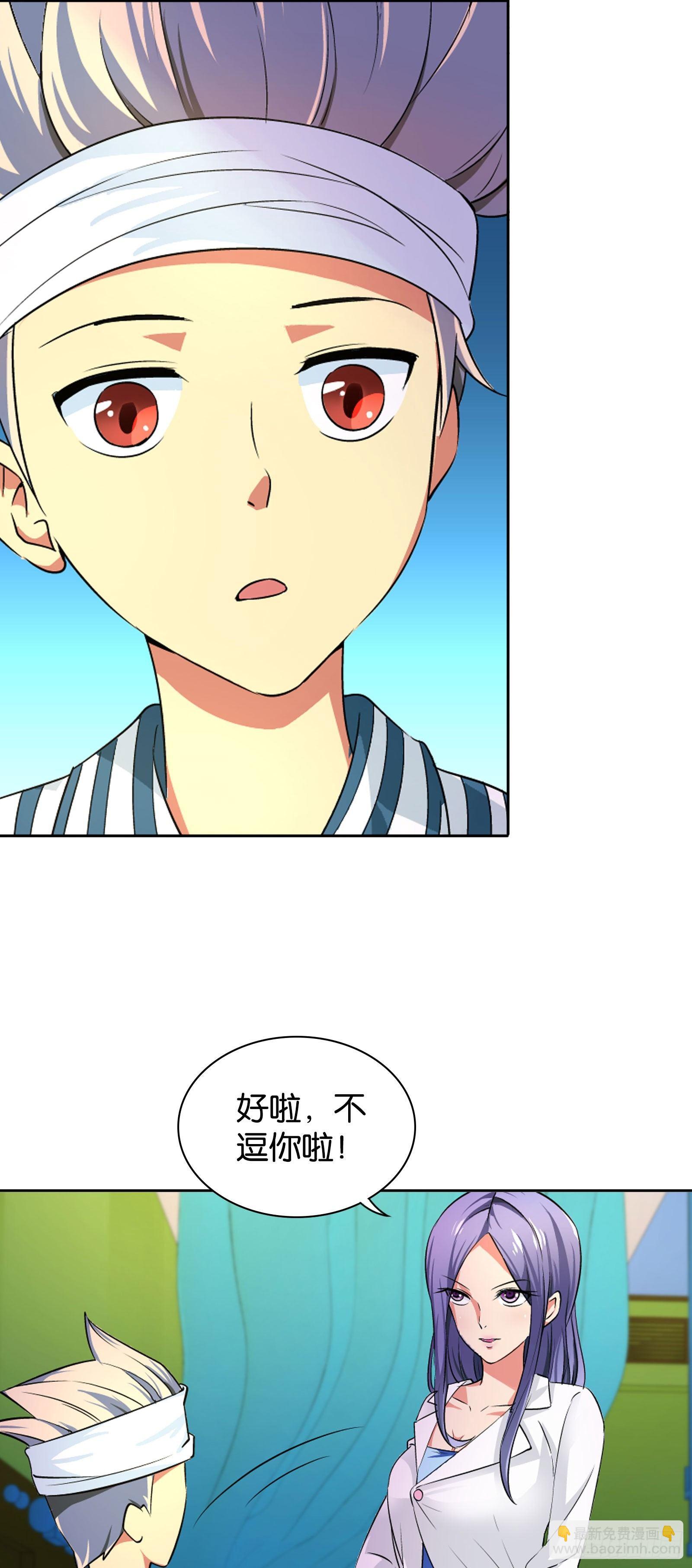 第三话-第3话