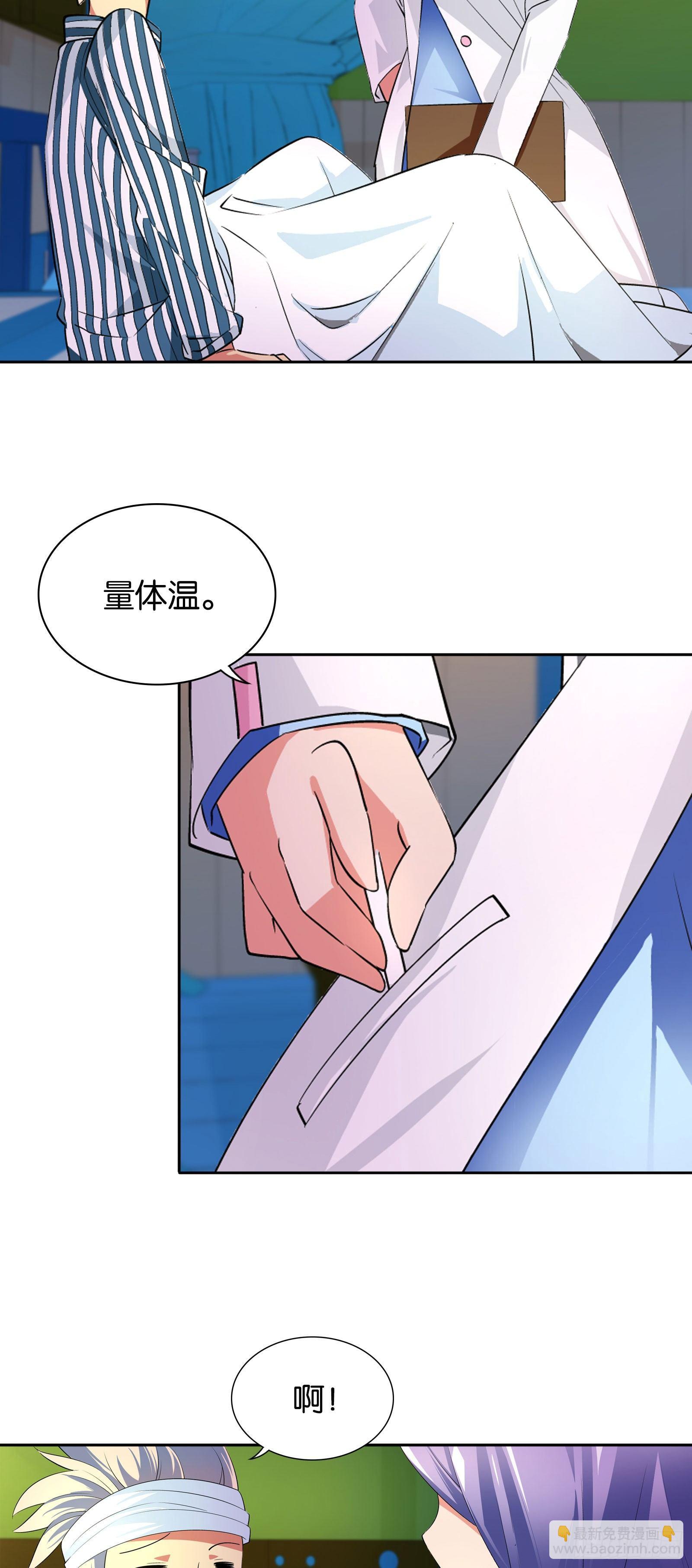 第三话-第3话