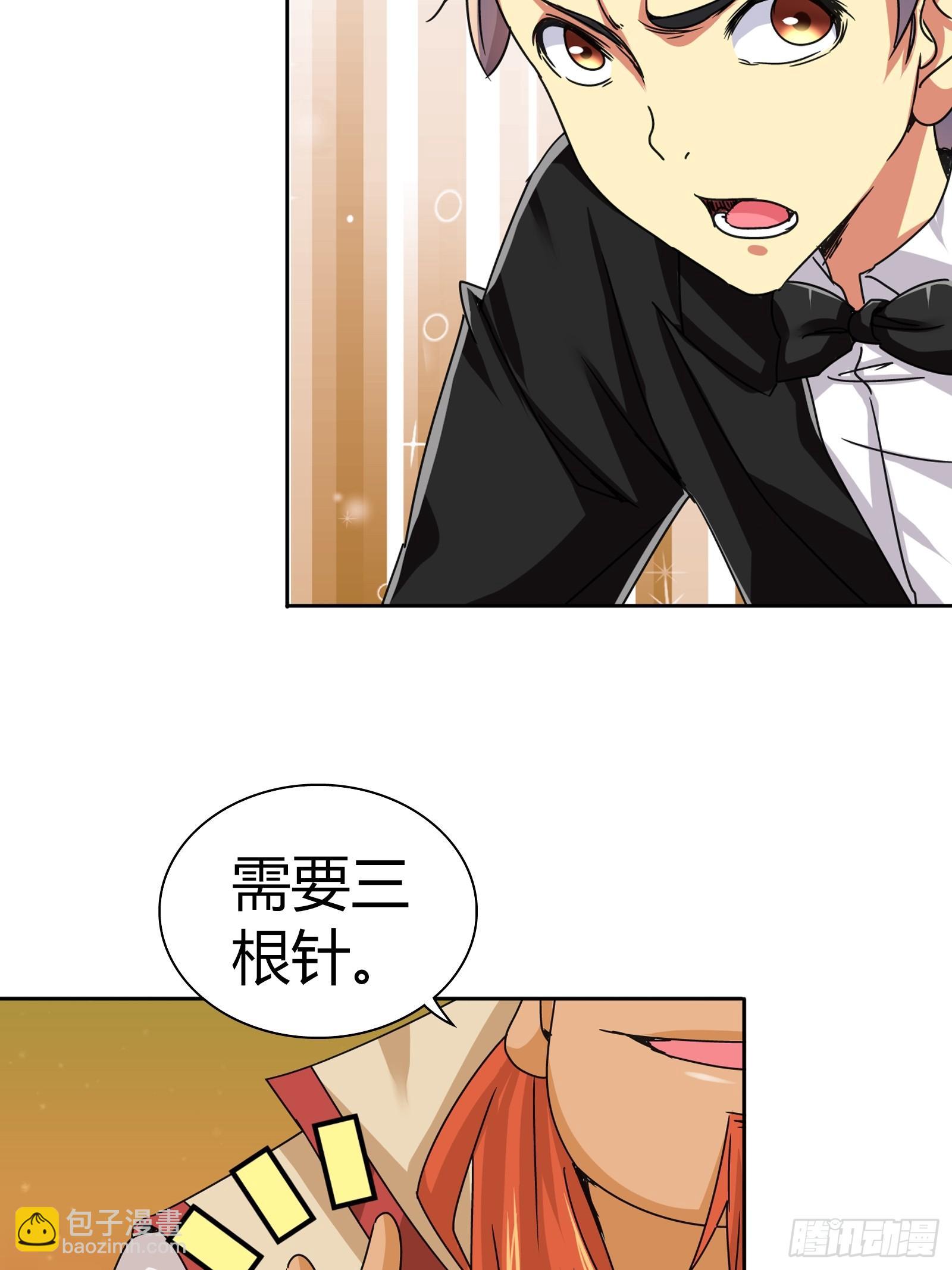 决不能失误，否则就是一条人命-第21话