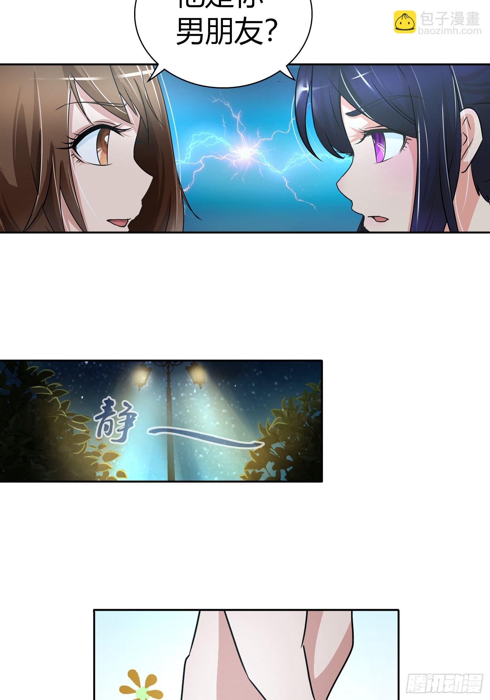 她是你女朋友？-第31话