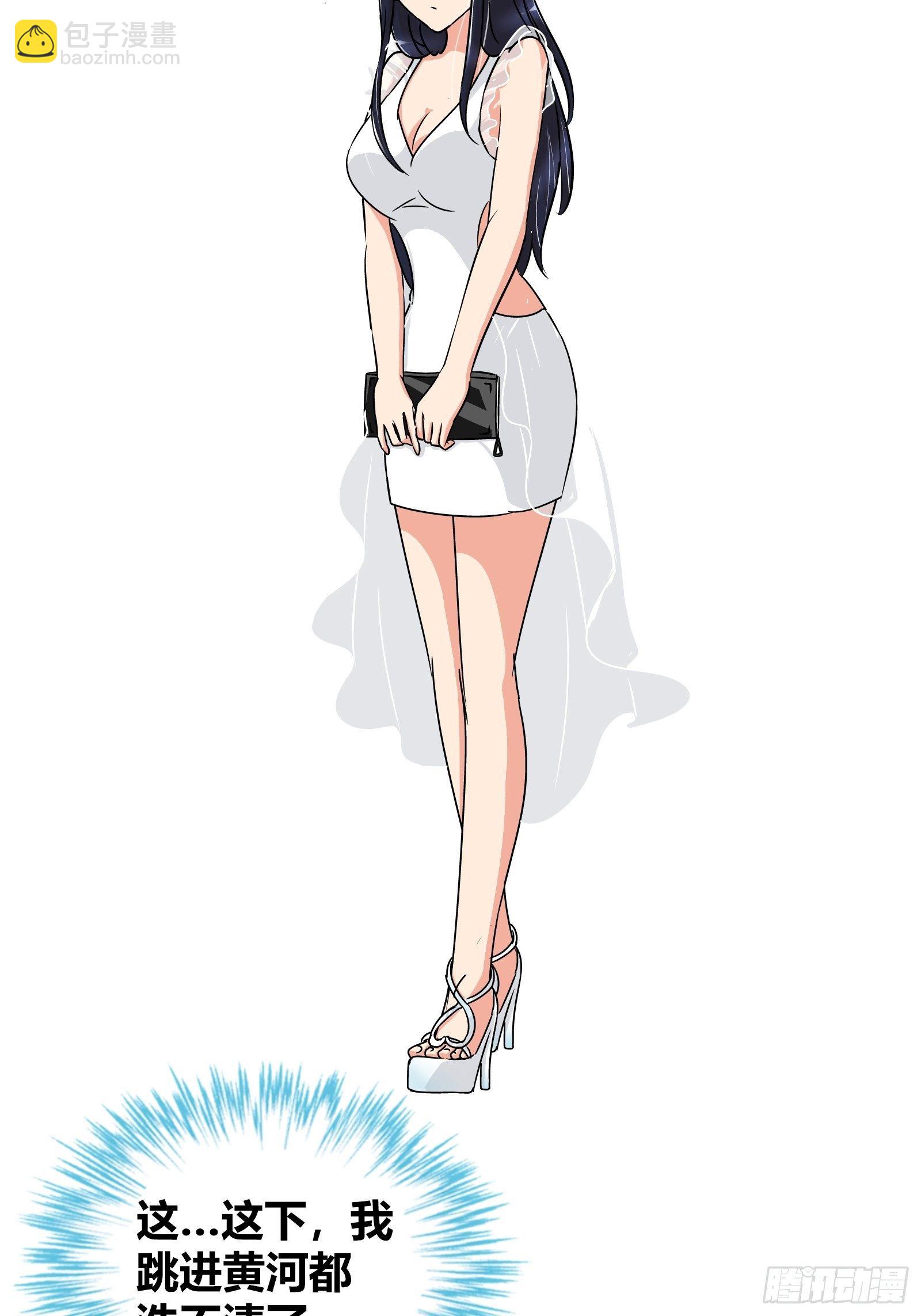 她是你女朋友？-第31话