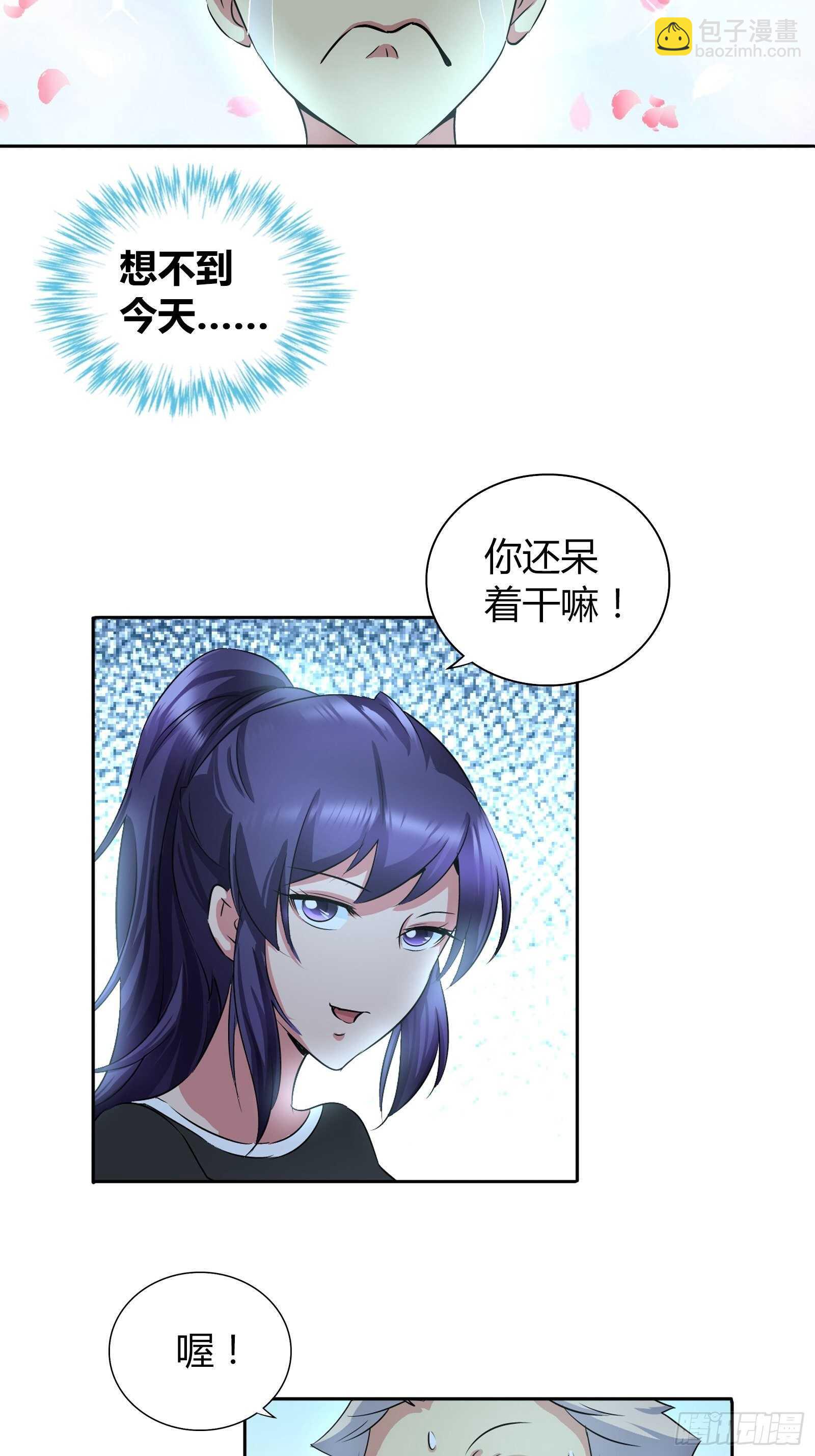 当代陈世美？-第37话