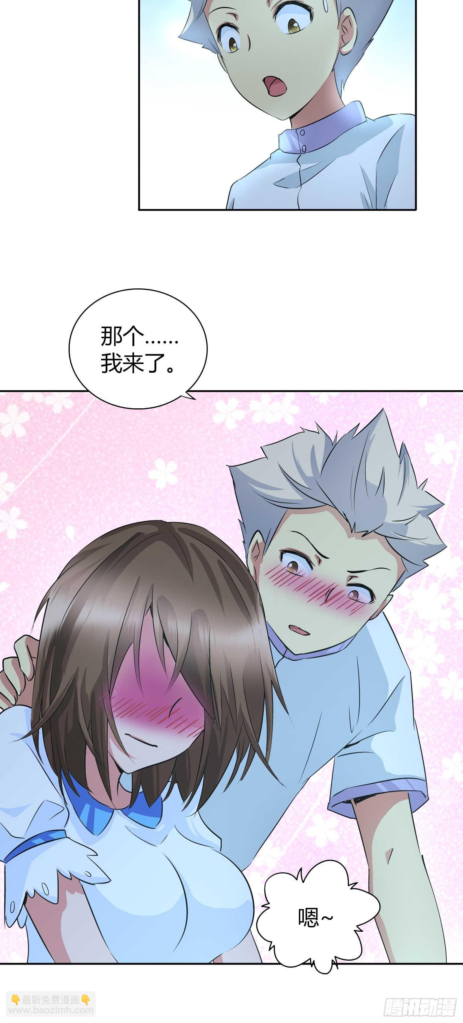 当代陈世美？-第37话