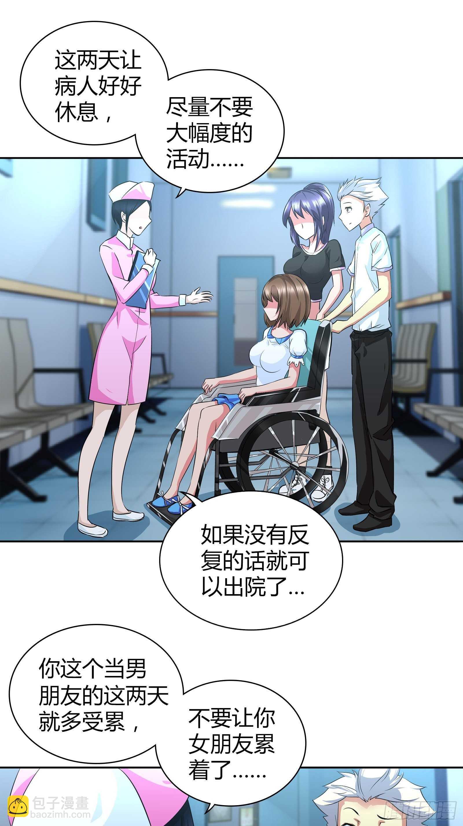当代陈世美？-第37话