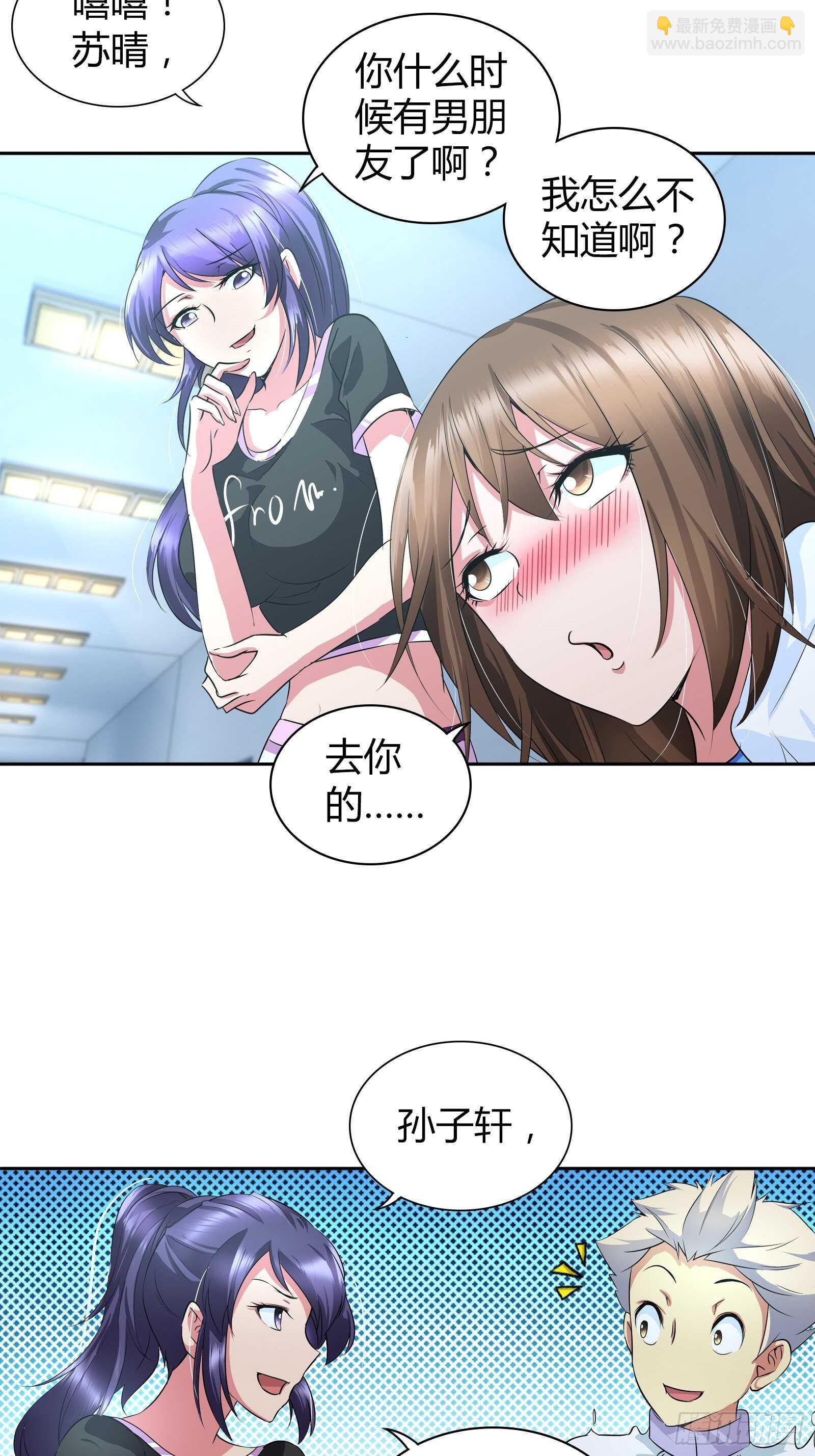 当代陈世美？-第37话