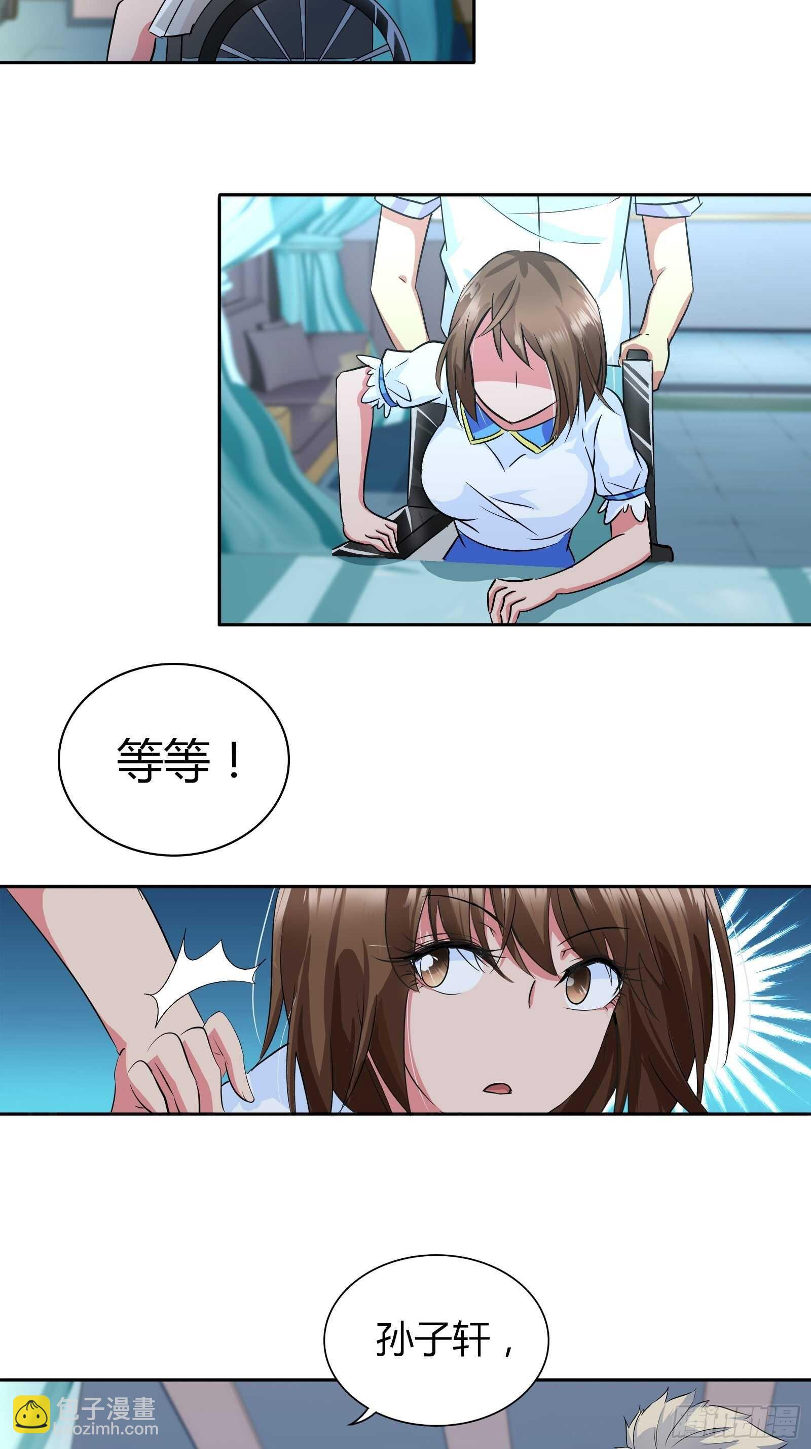 当代陈世美？-第37话