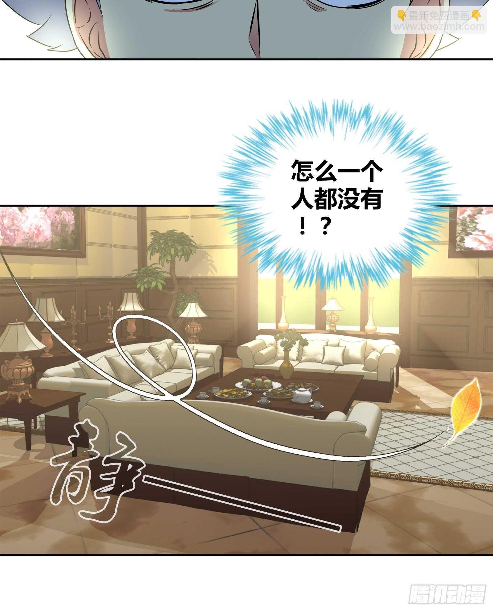 生日礼物-第39话