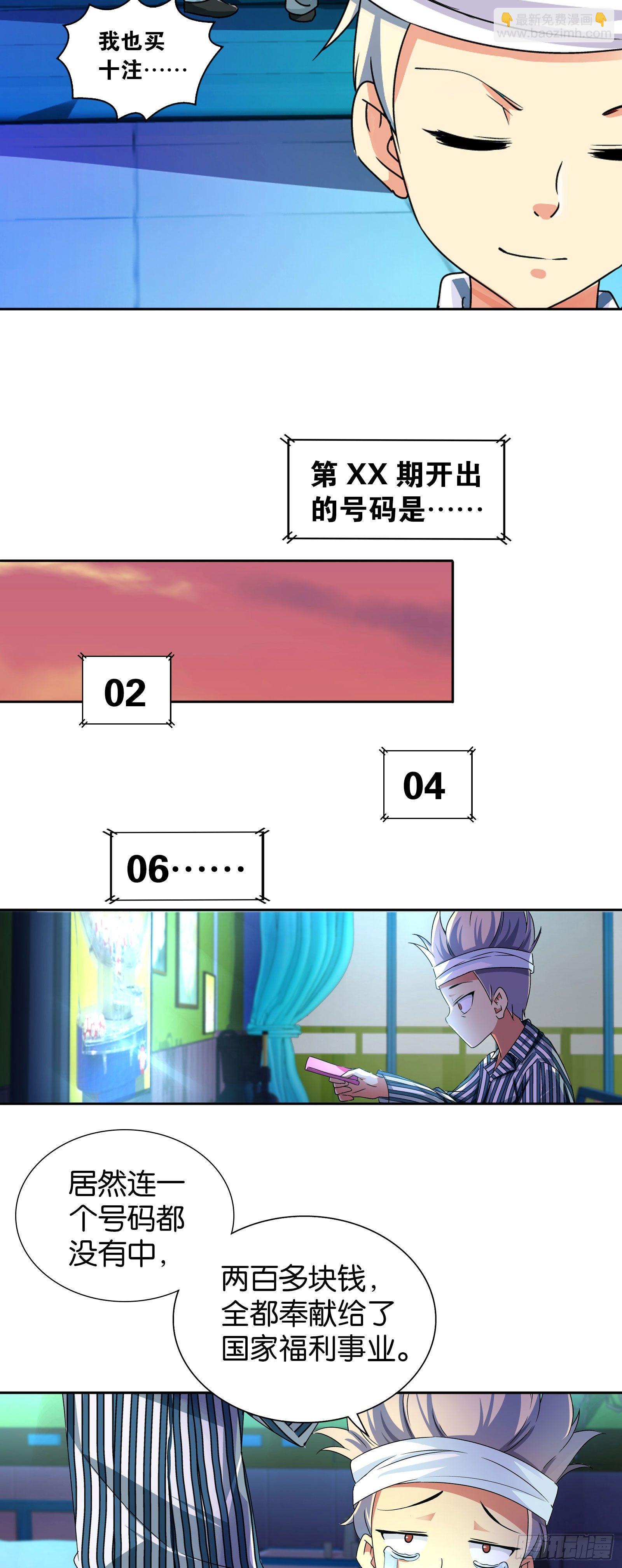 第五话-第5话