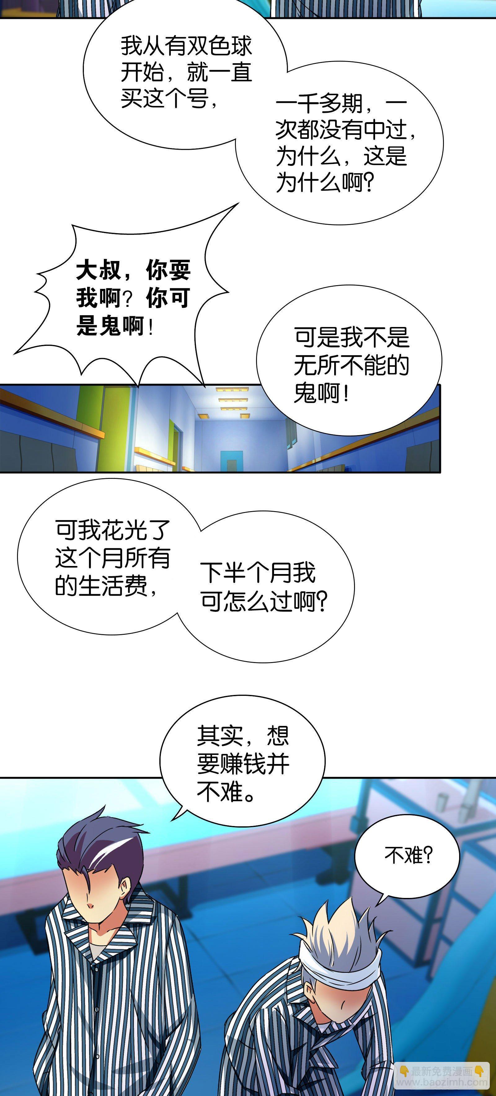 第五话-第5话