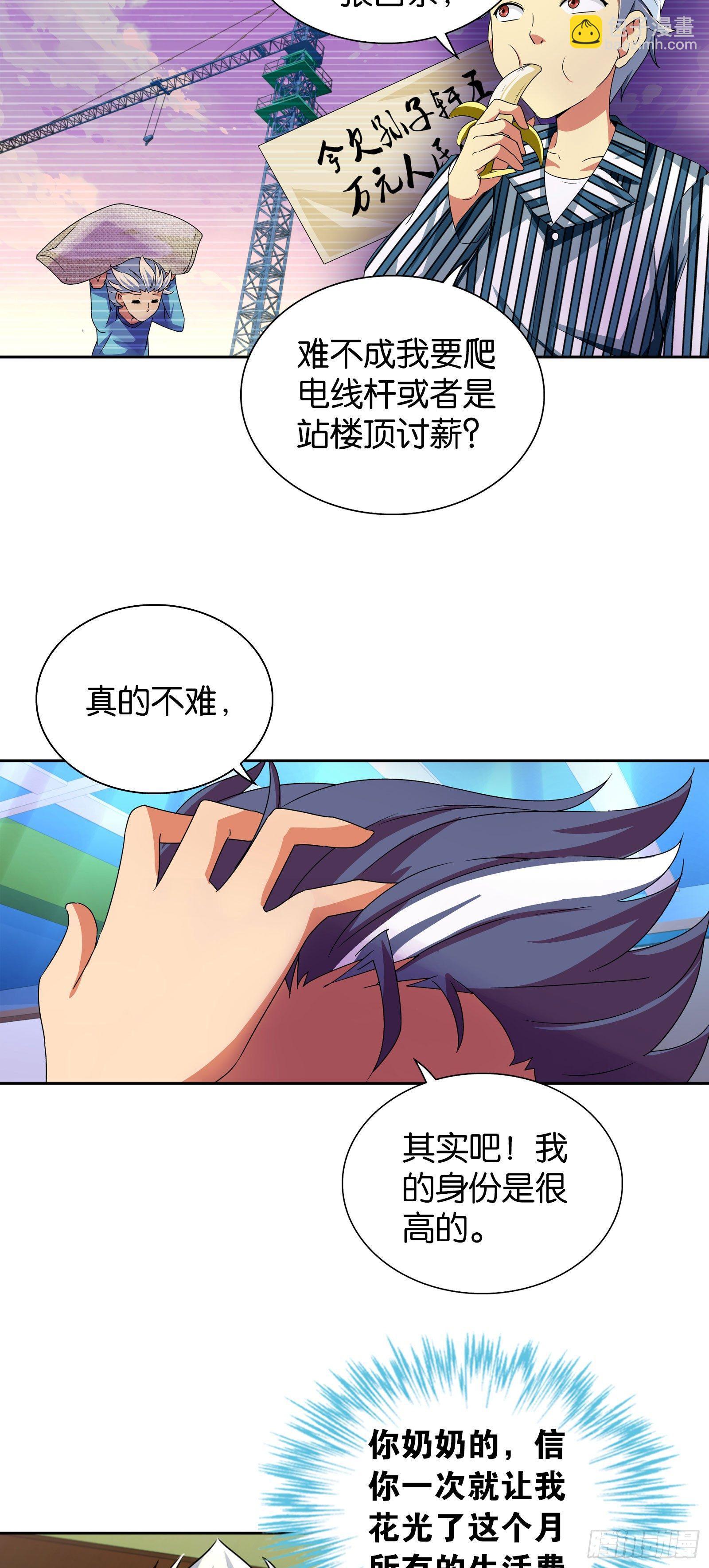 第五话-第5话