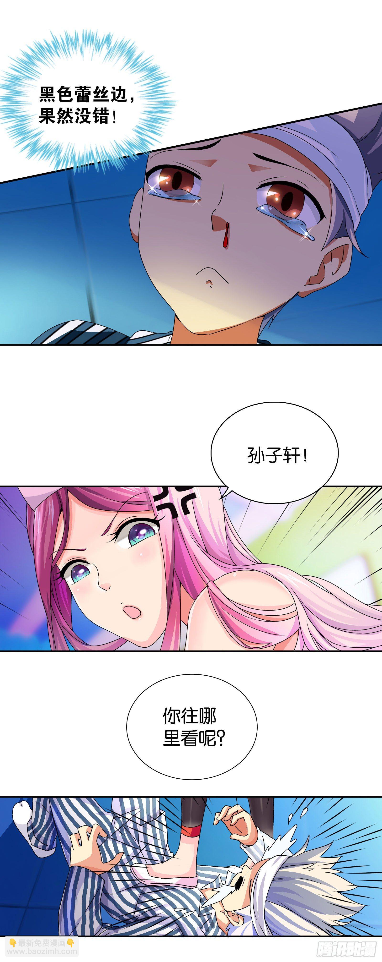 第五话-第5话