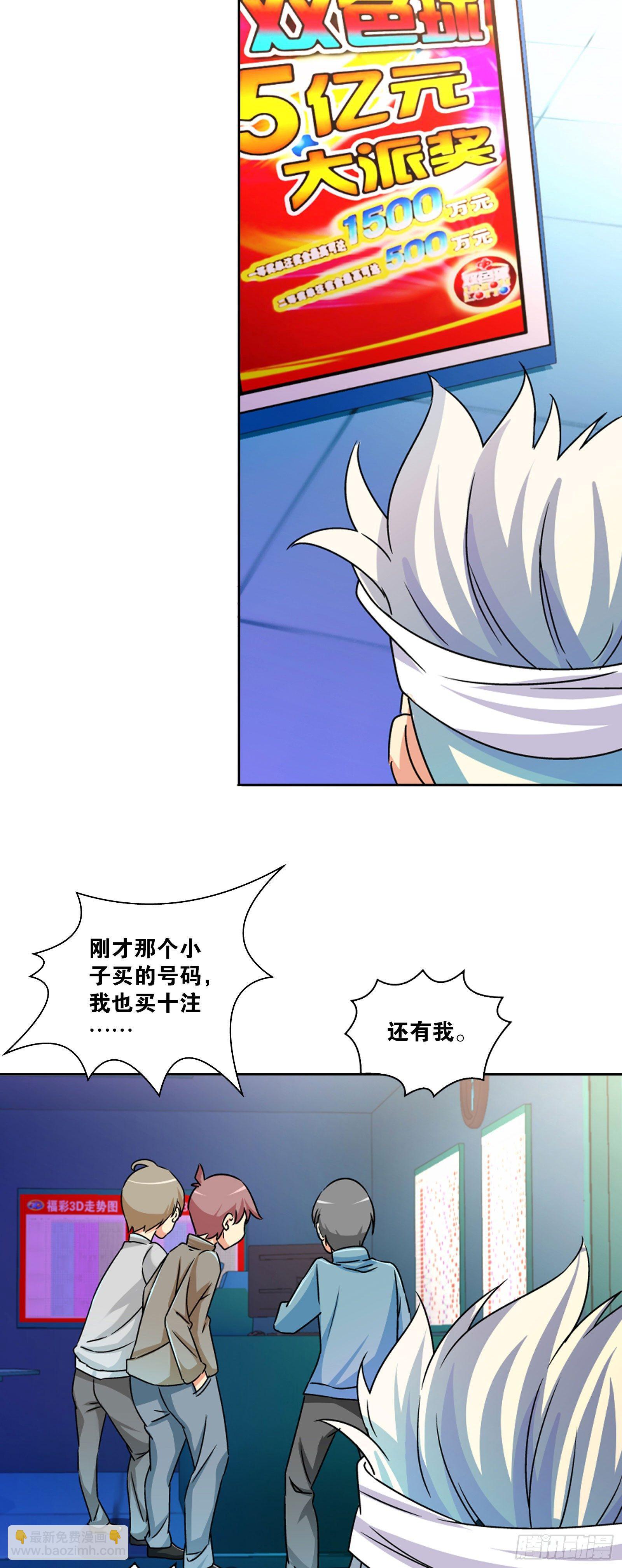 第五话-第5话