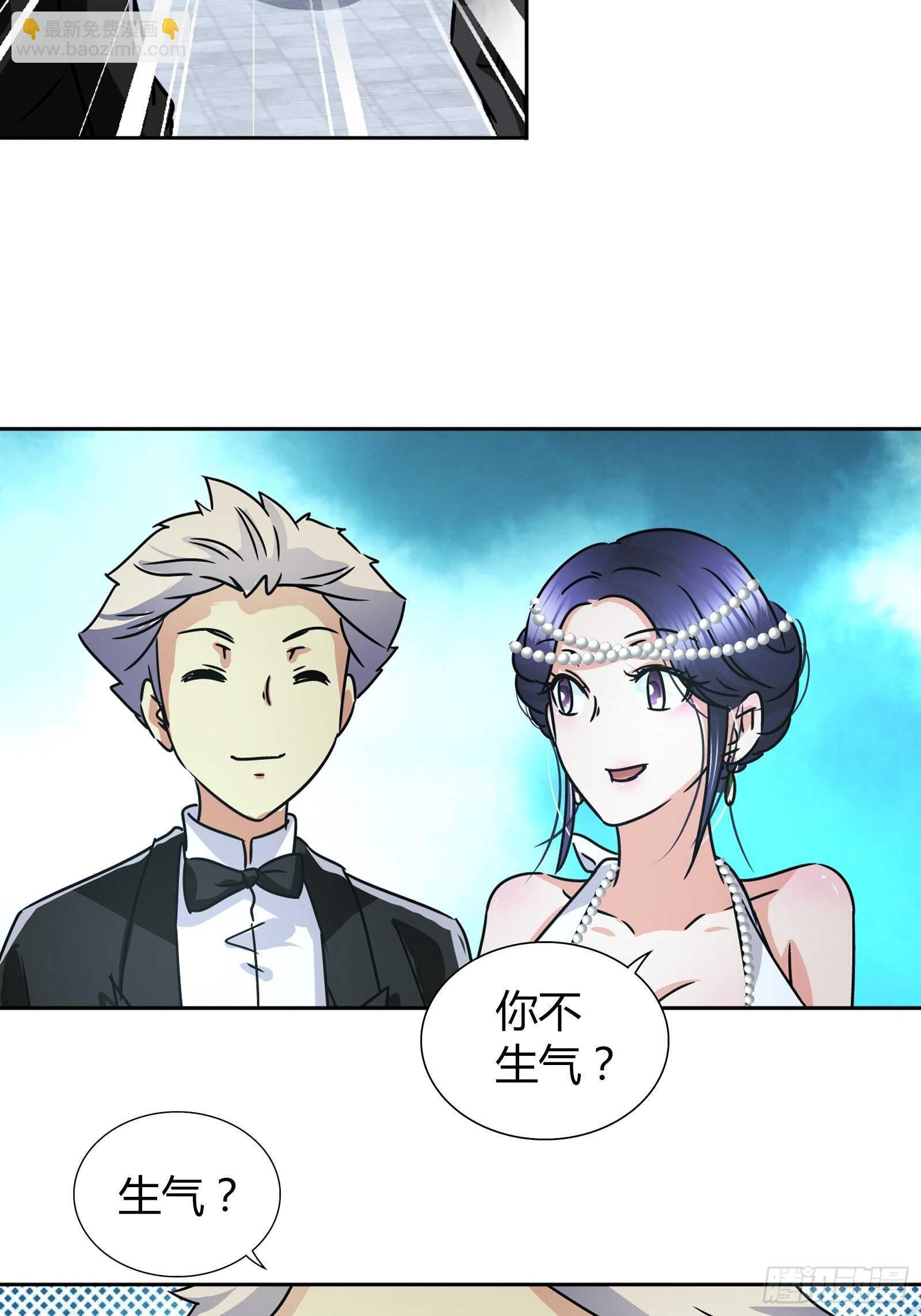 他们是在嫉妒我-第41话