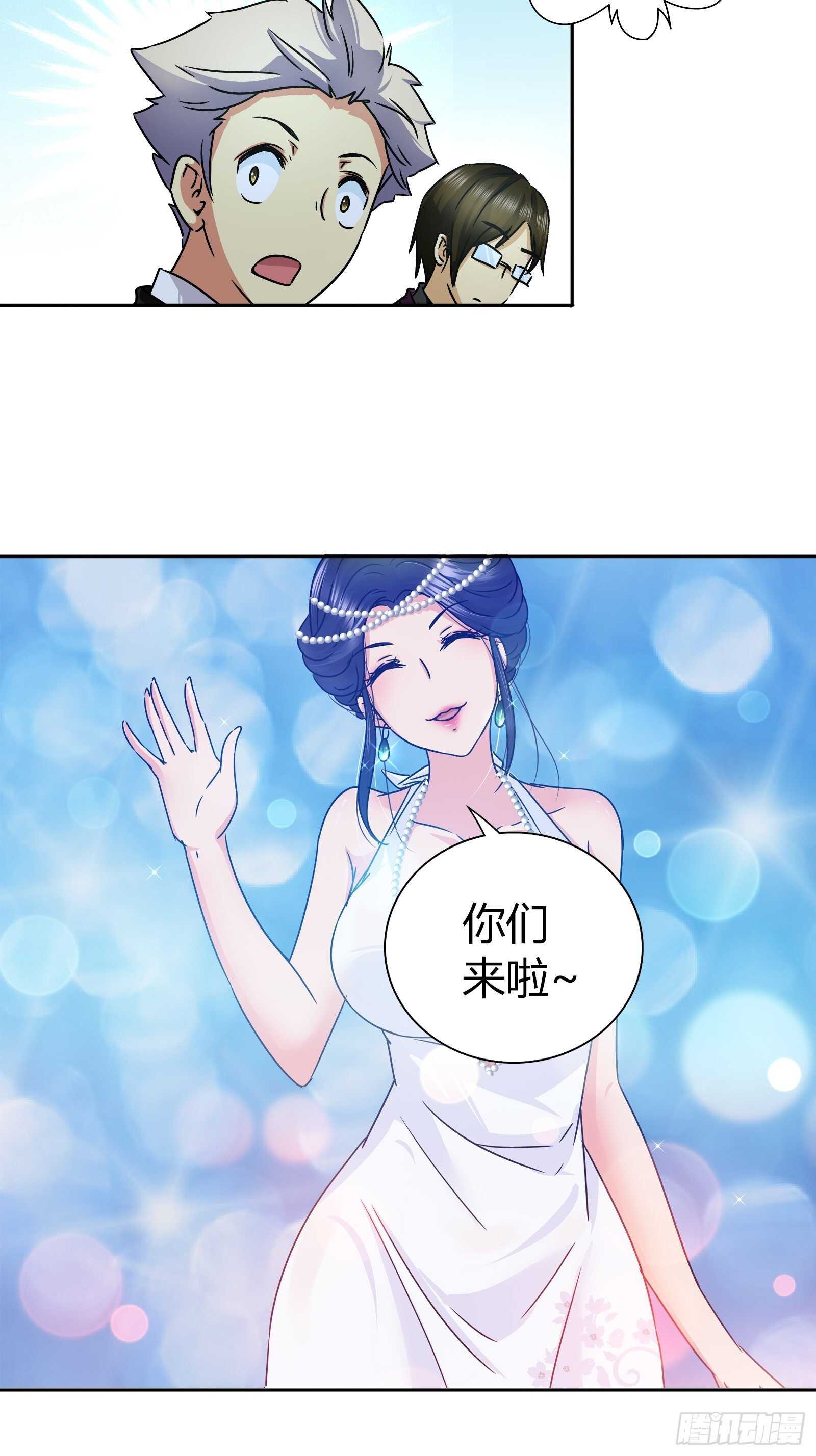 他们是在嫉妒我-第41话