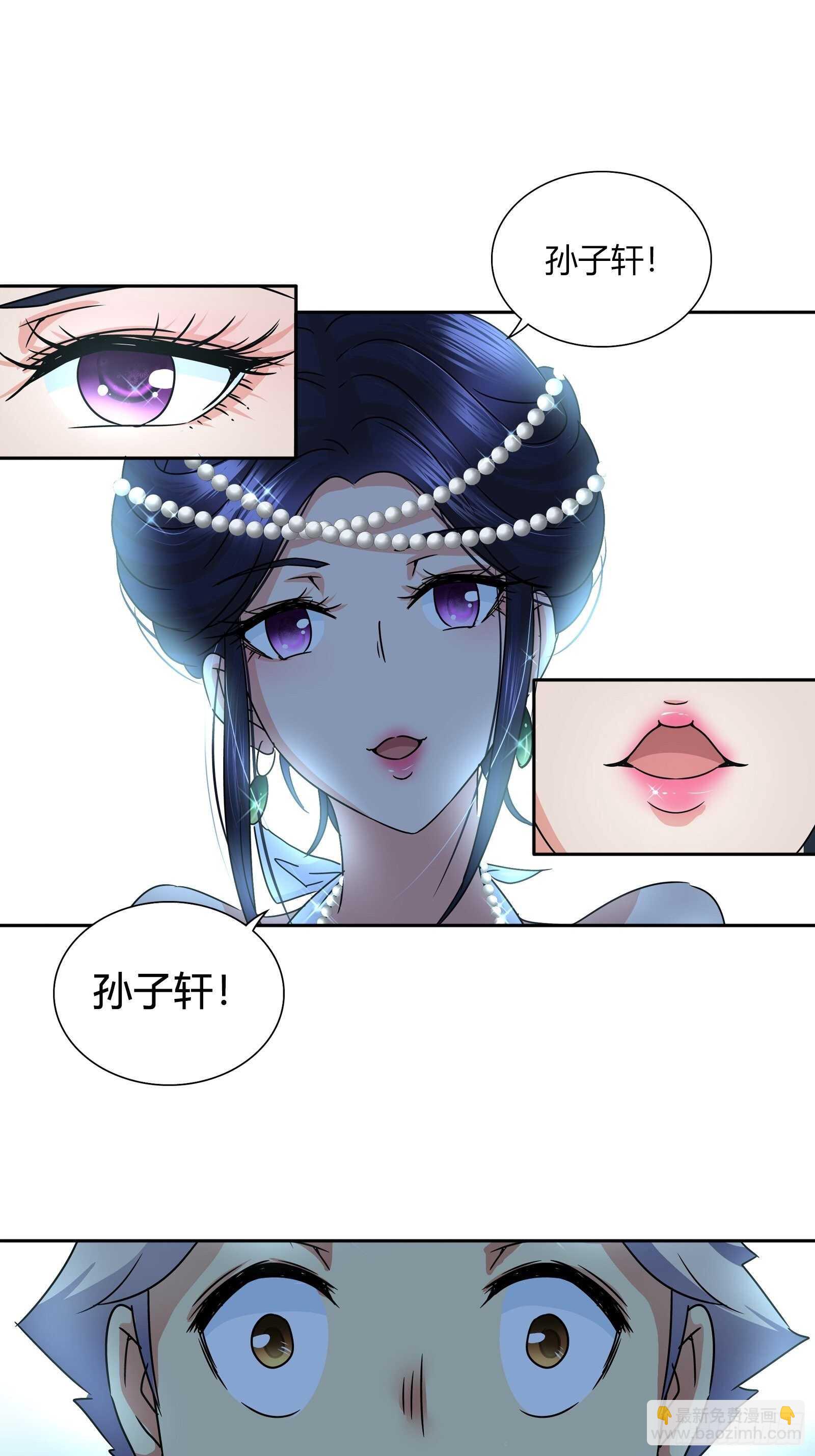 他们是在嫉妒我-第41话