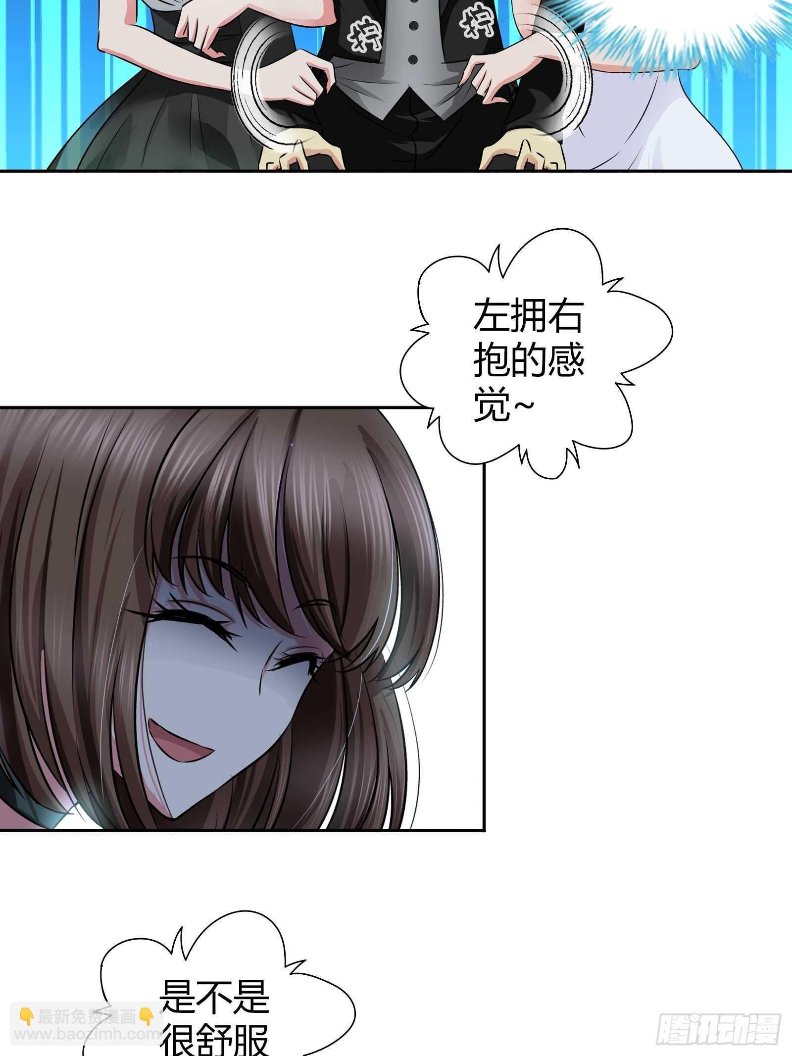 无价之宝-第43话