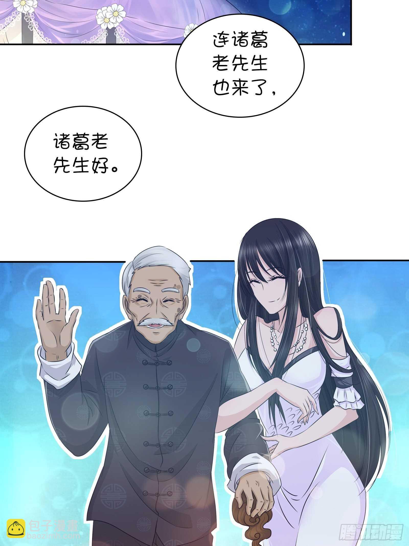 无价之宝-第43话