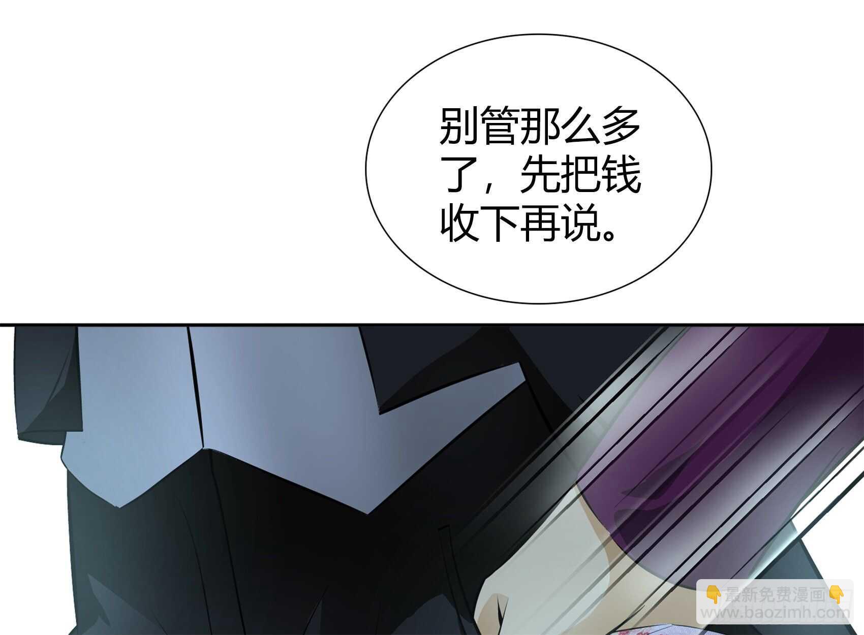 吹蜡烛-第45话