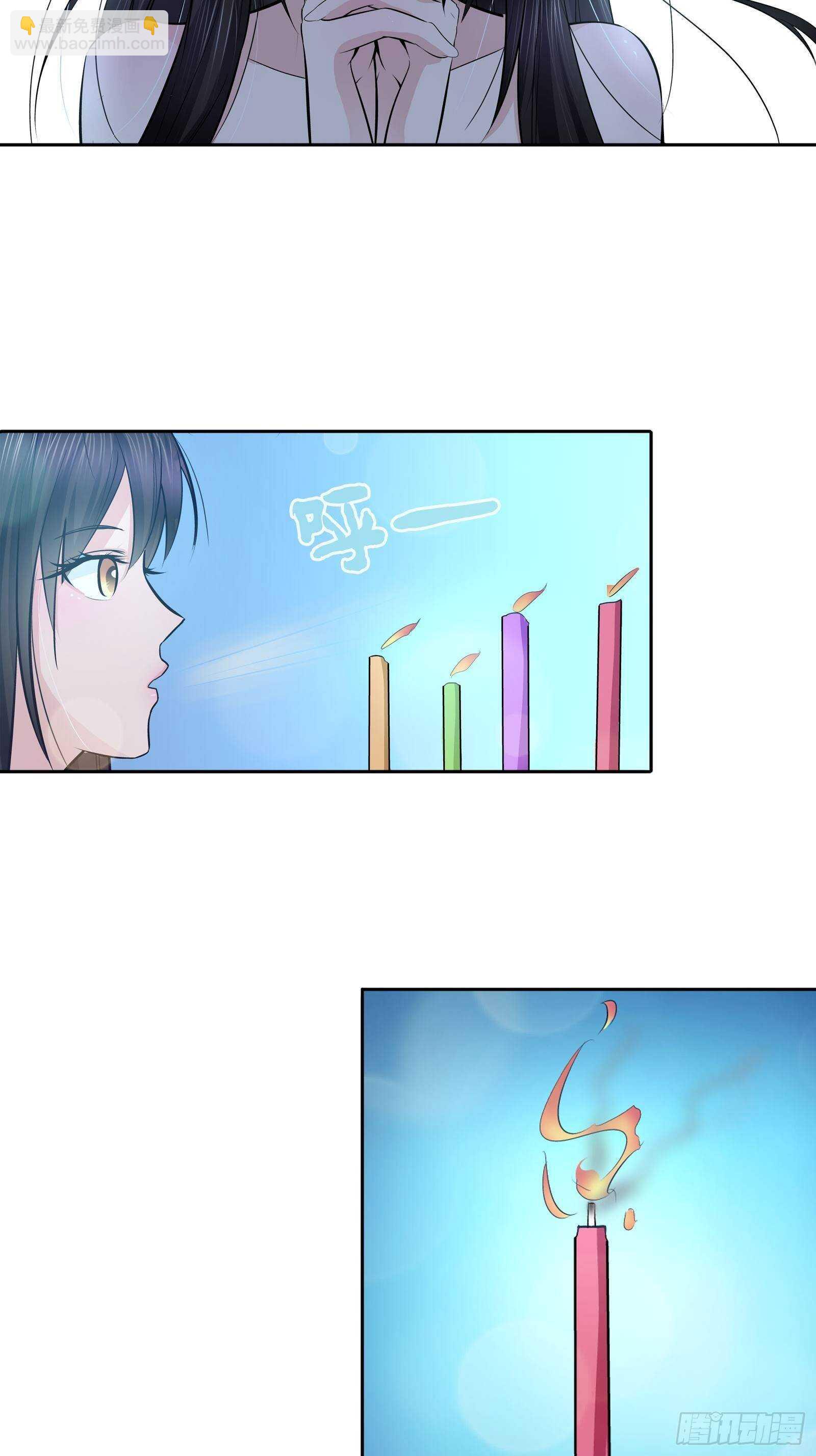 吹蜡烛-第45话