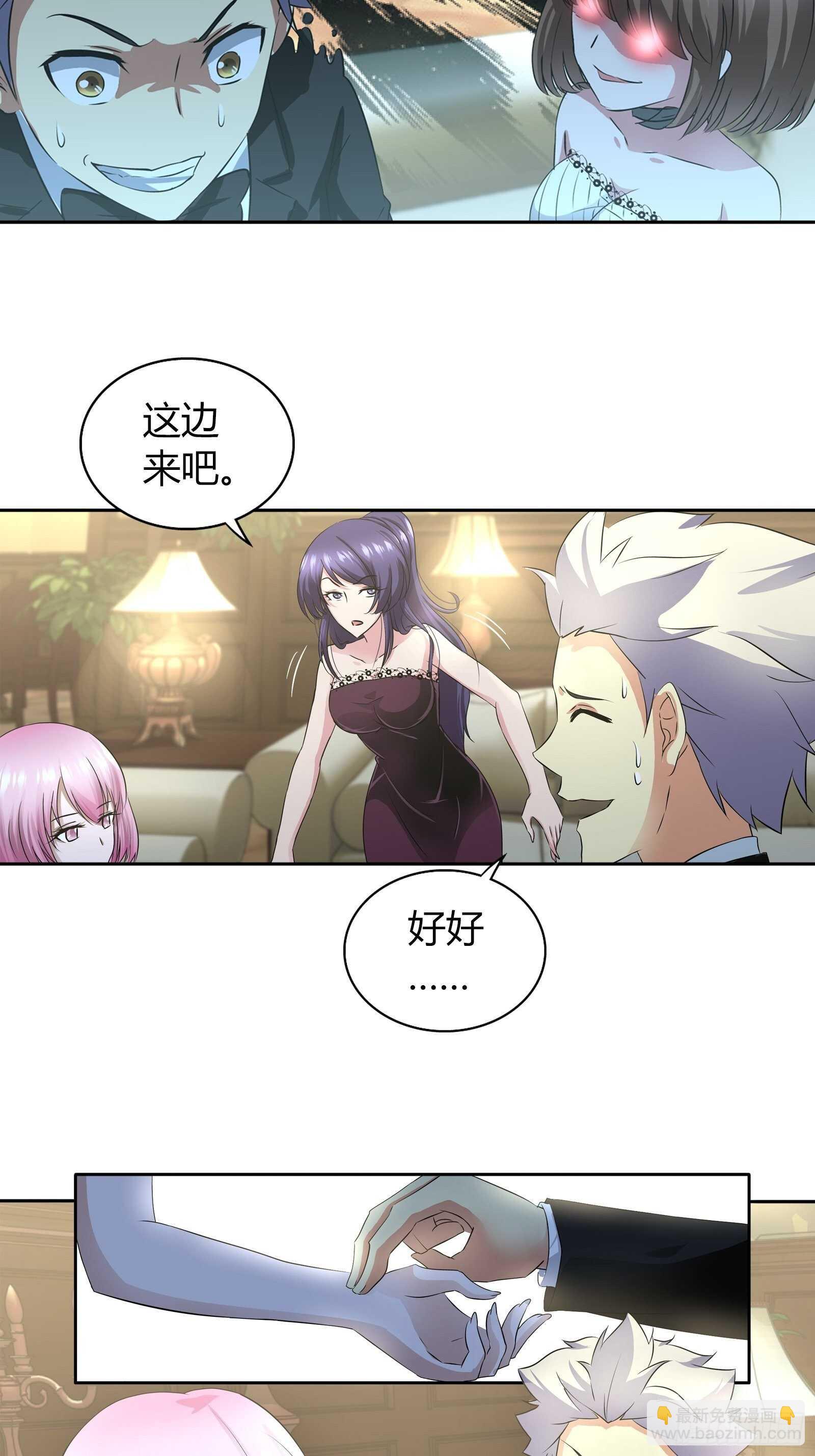 罕见怪病-第47话