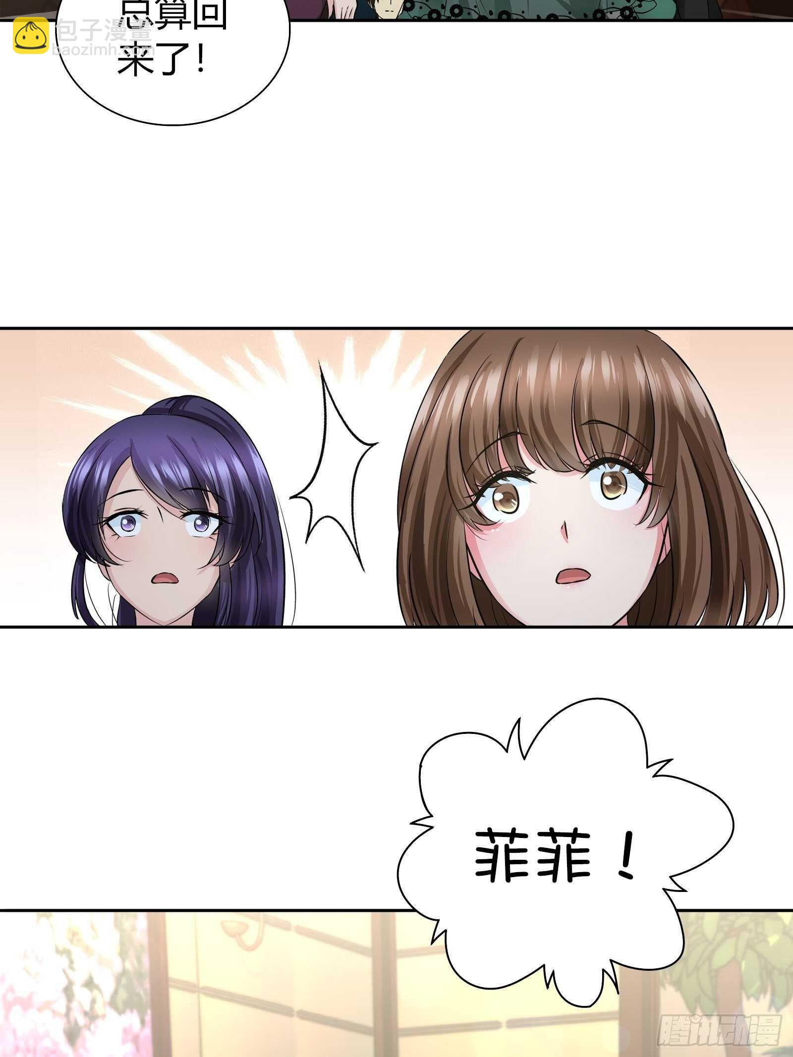 罕见怪病-第47话