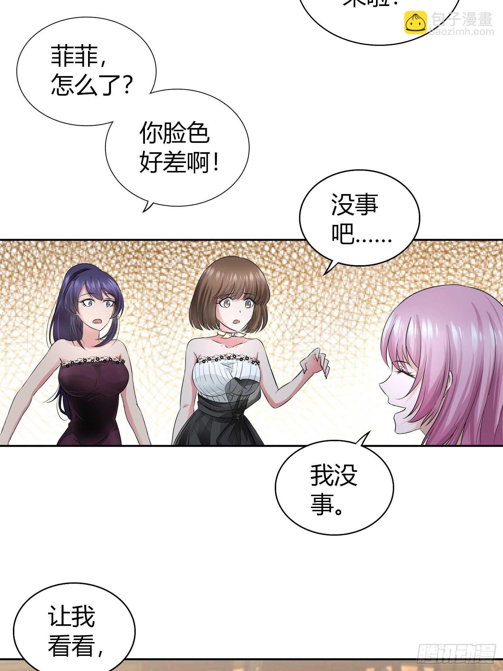 罕见怪病-第47话