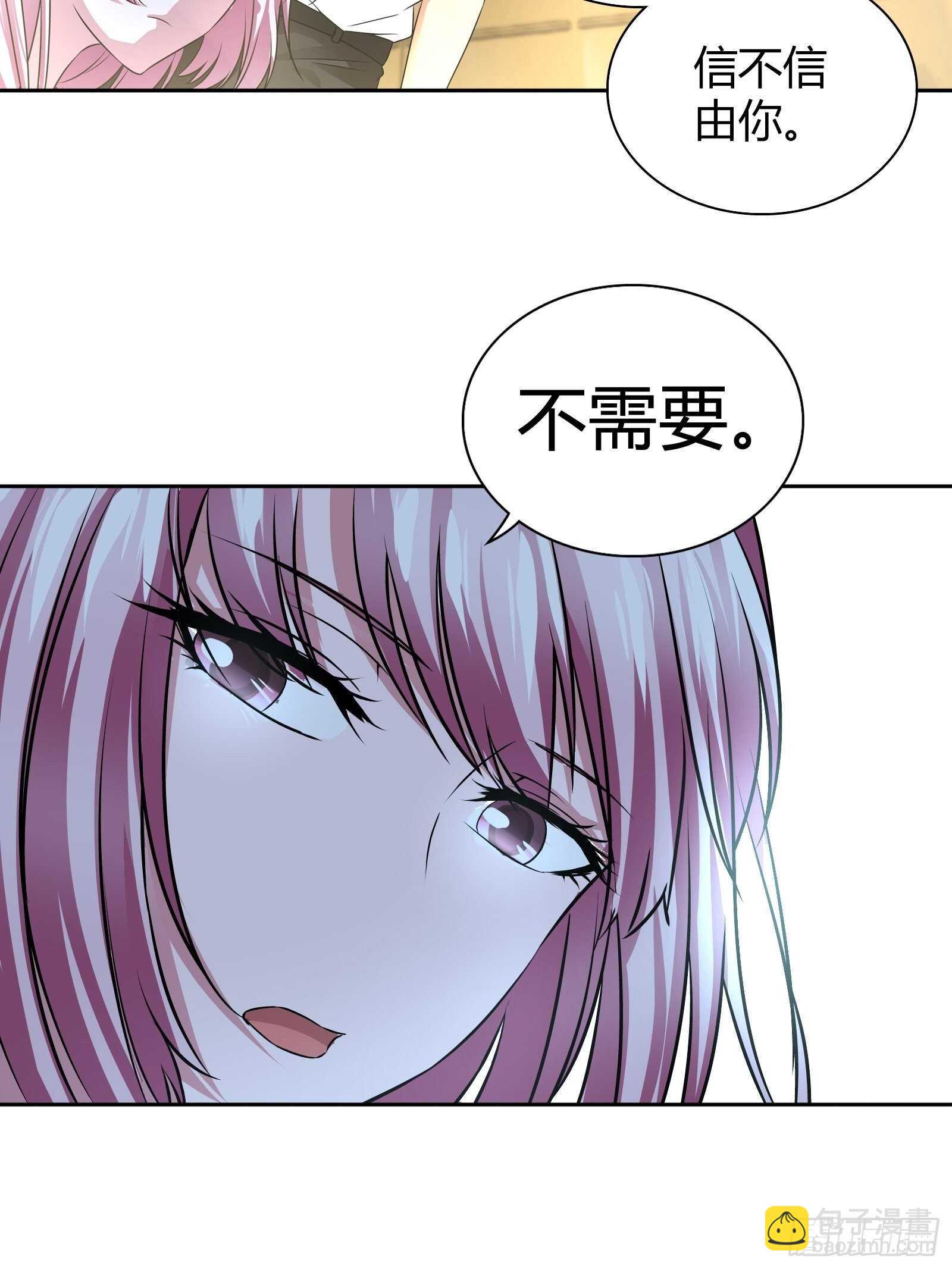 我可以治你的病-第51话
