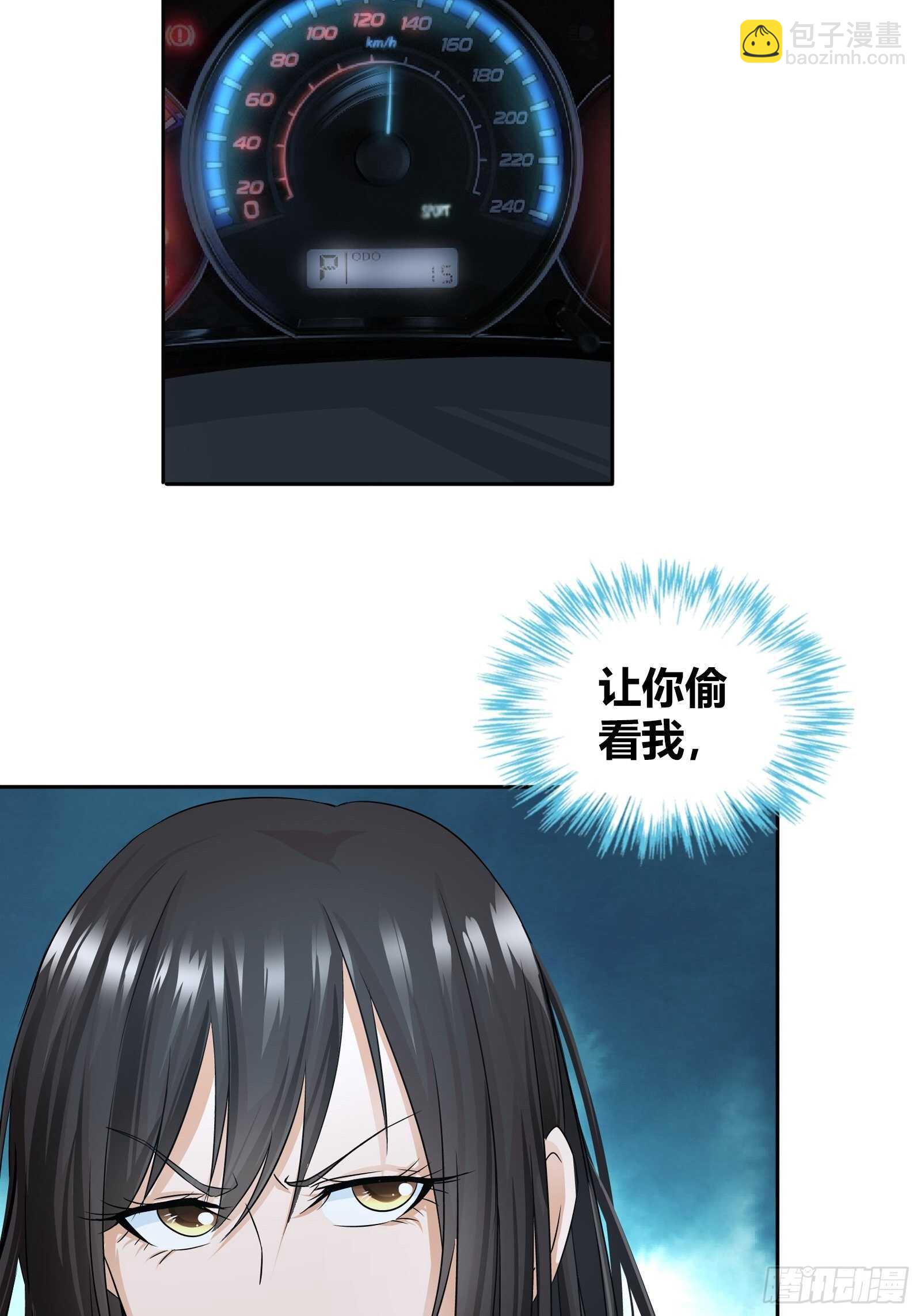 挑选礼物-第53话