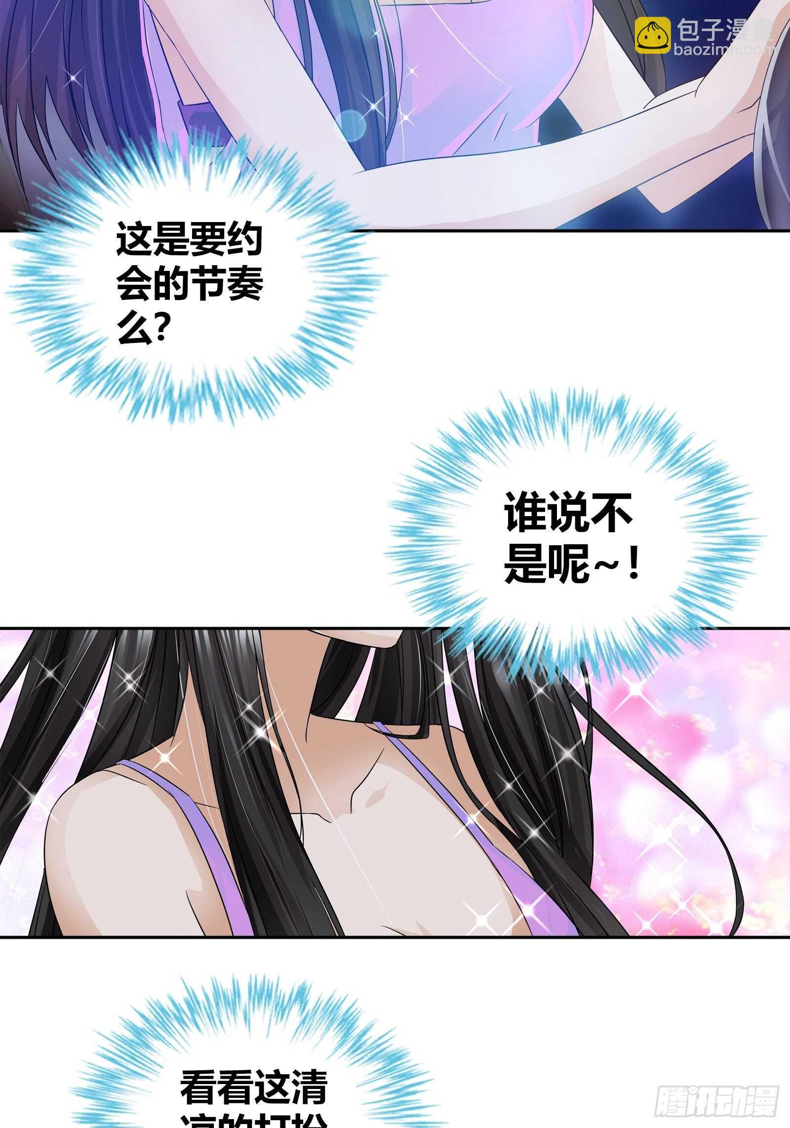 挑选礼物-第53话