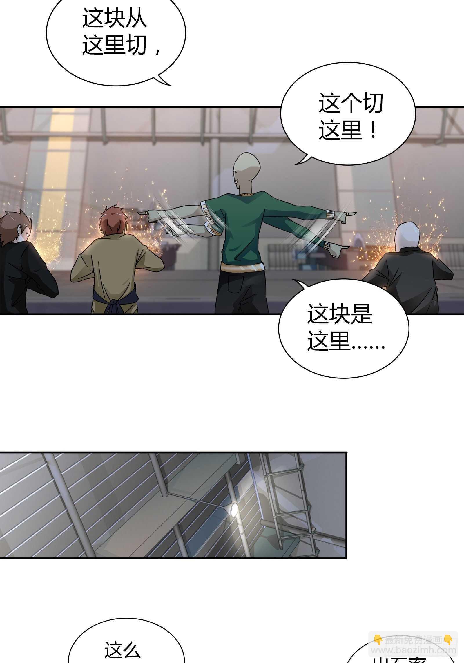 赢了我也不会放过他-第57话