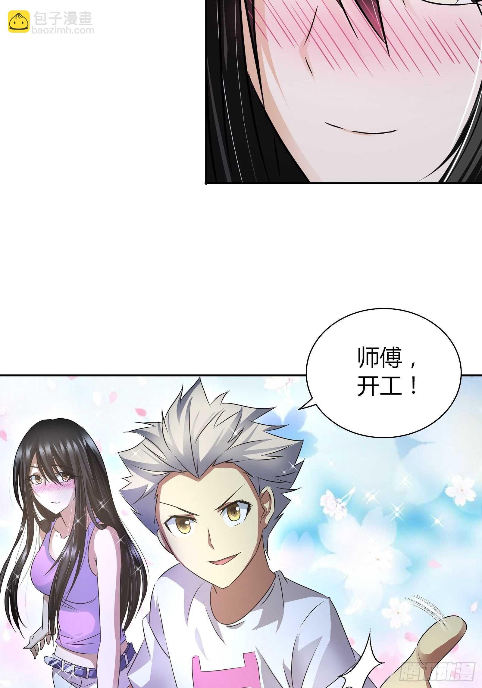 赢了我也不会放过他-第57话