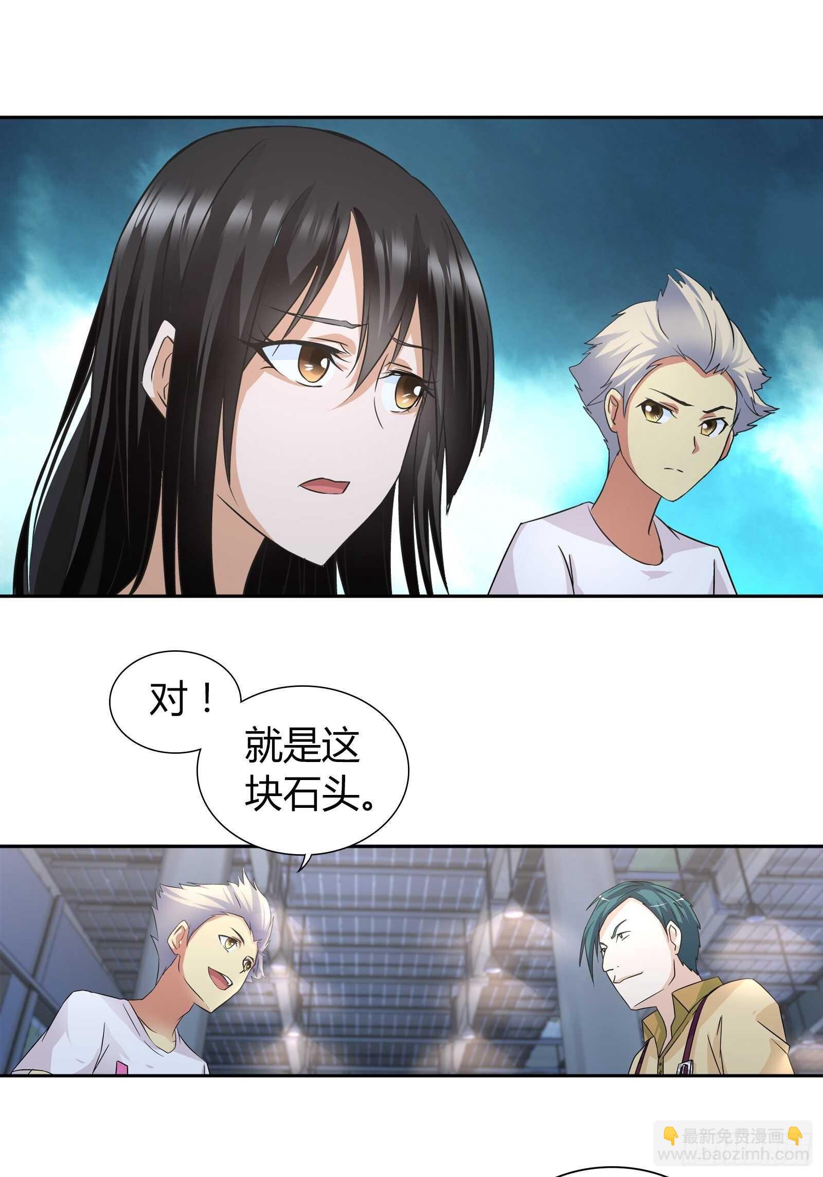 赢了我也不会放过他-第57话