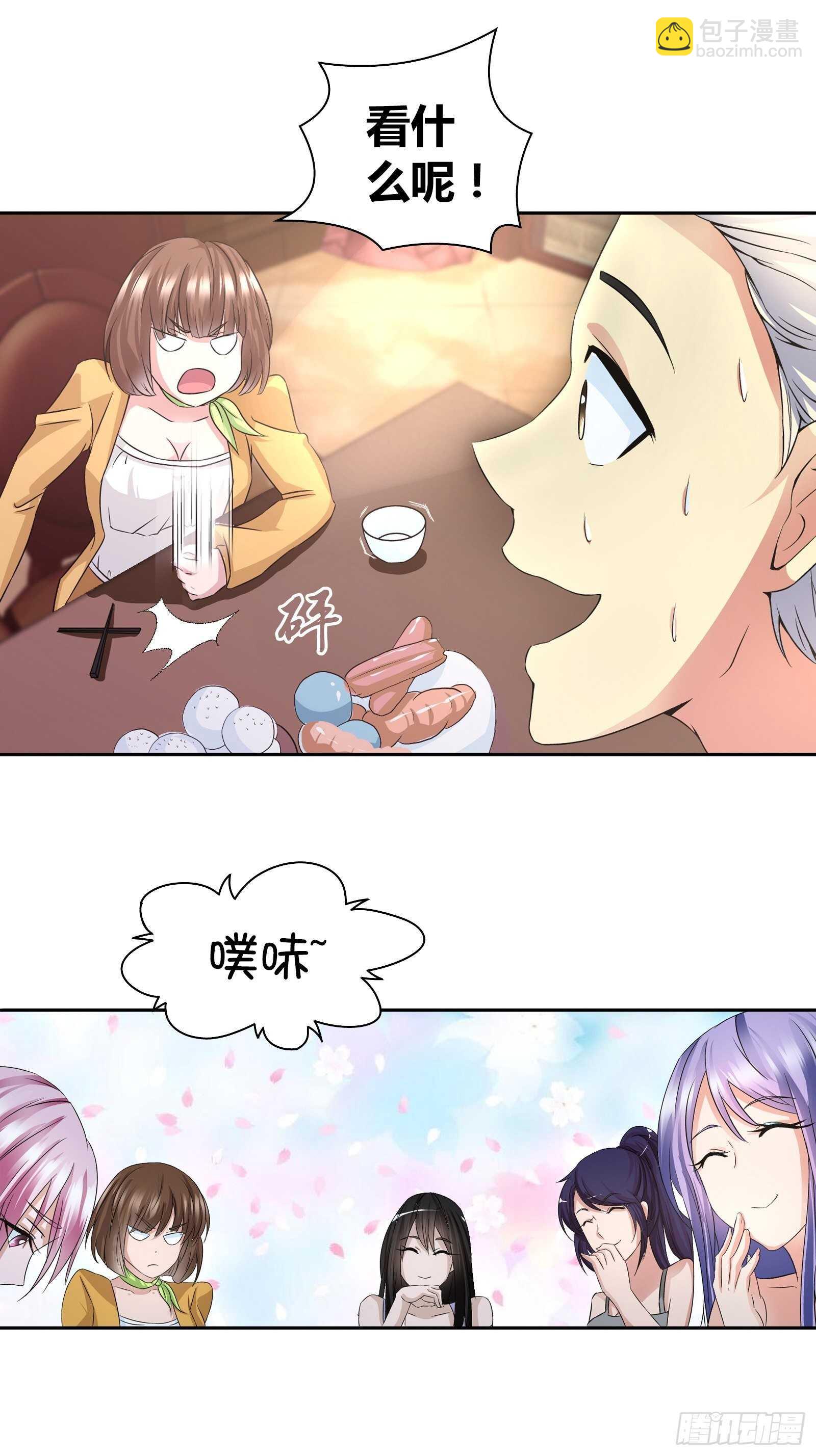 他是我孙女婿-第59话