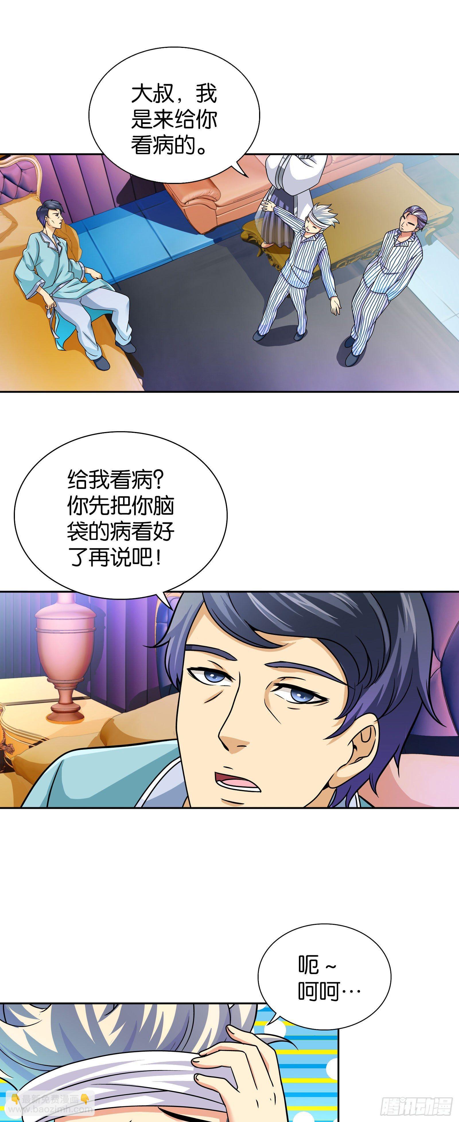 第七话-第7话