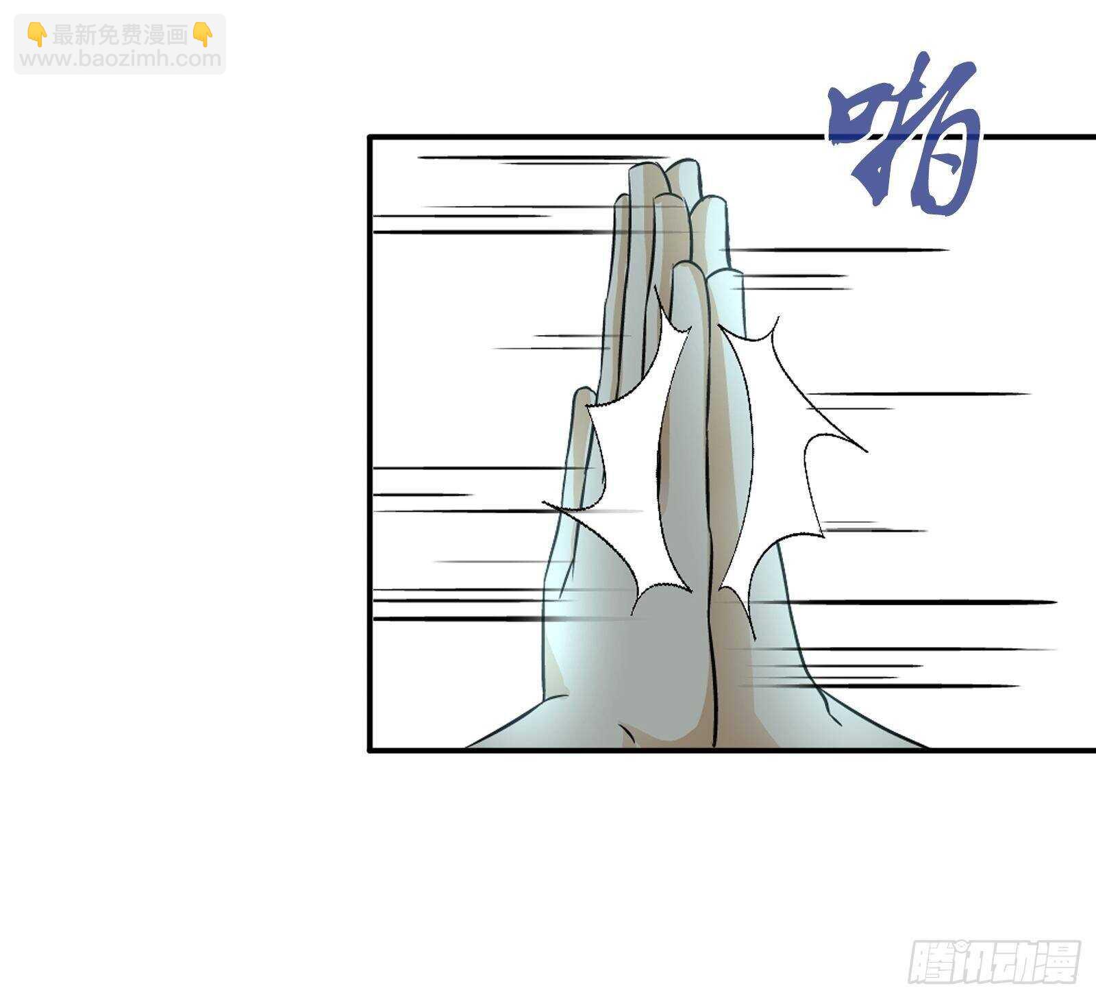治病-第61话