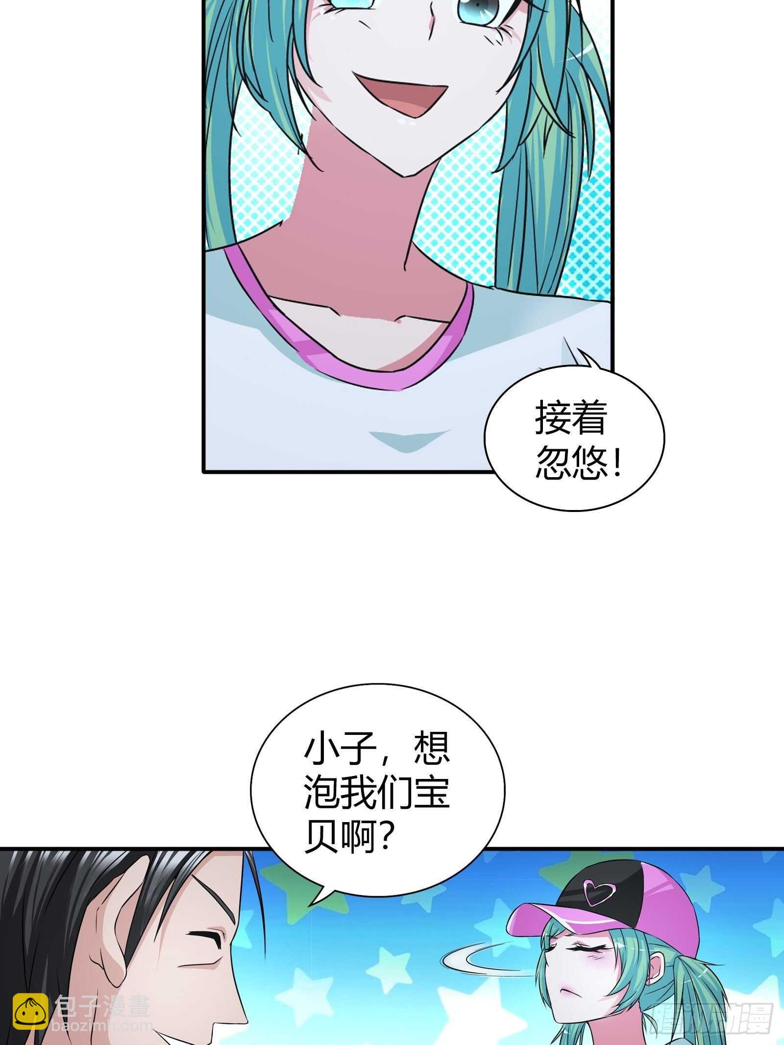 治病-第61话
