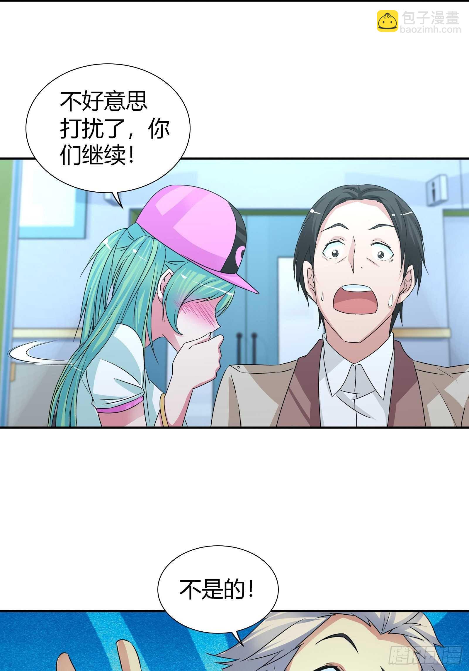 送锦旗-第63话