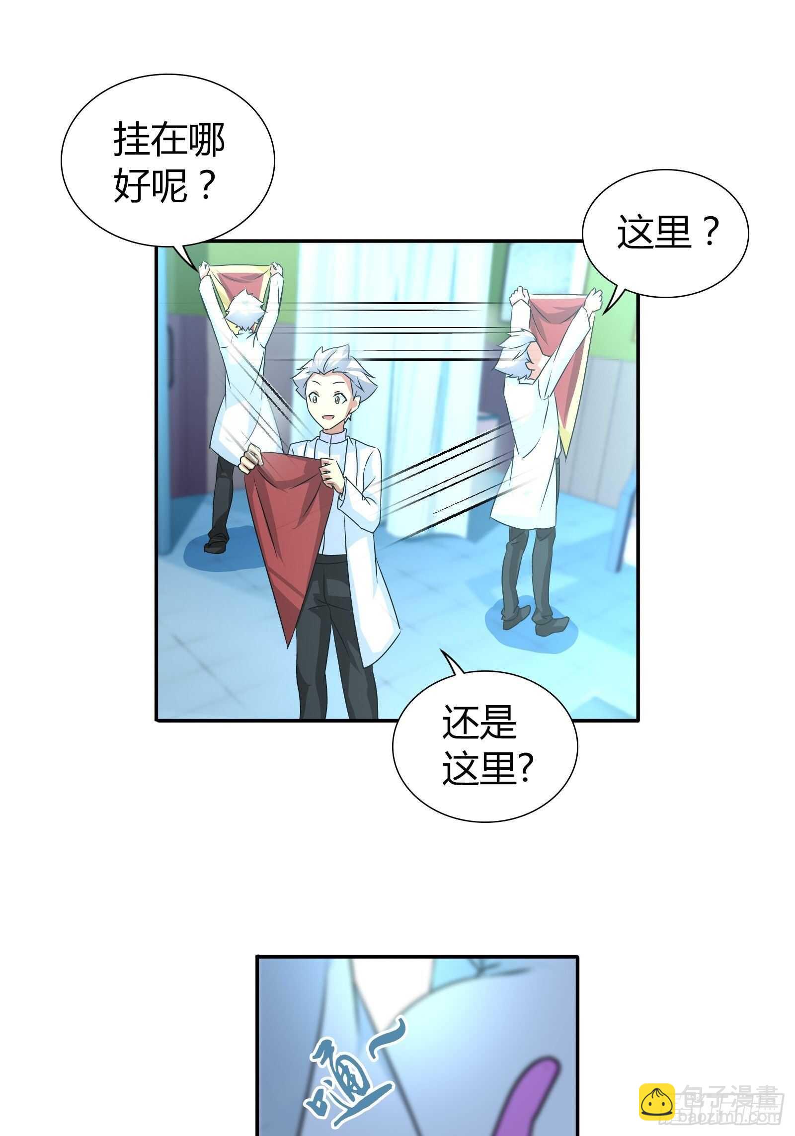 送锦旗-第63话