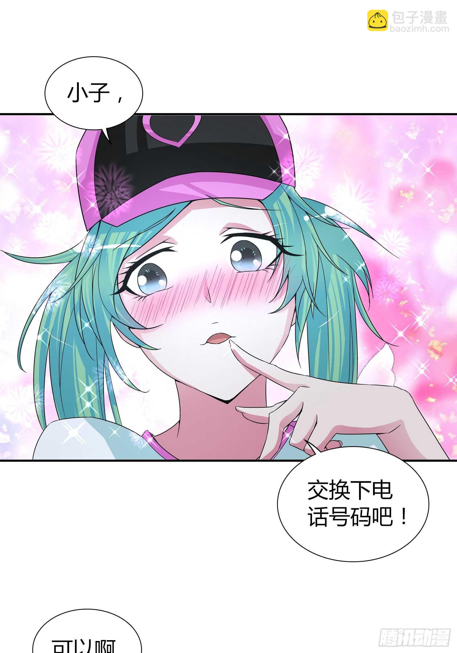送锦旗-第63话