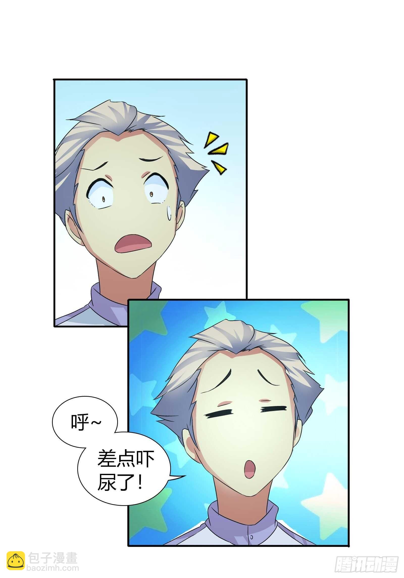 送锦旗-第63话