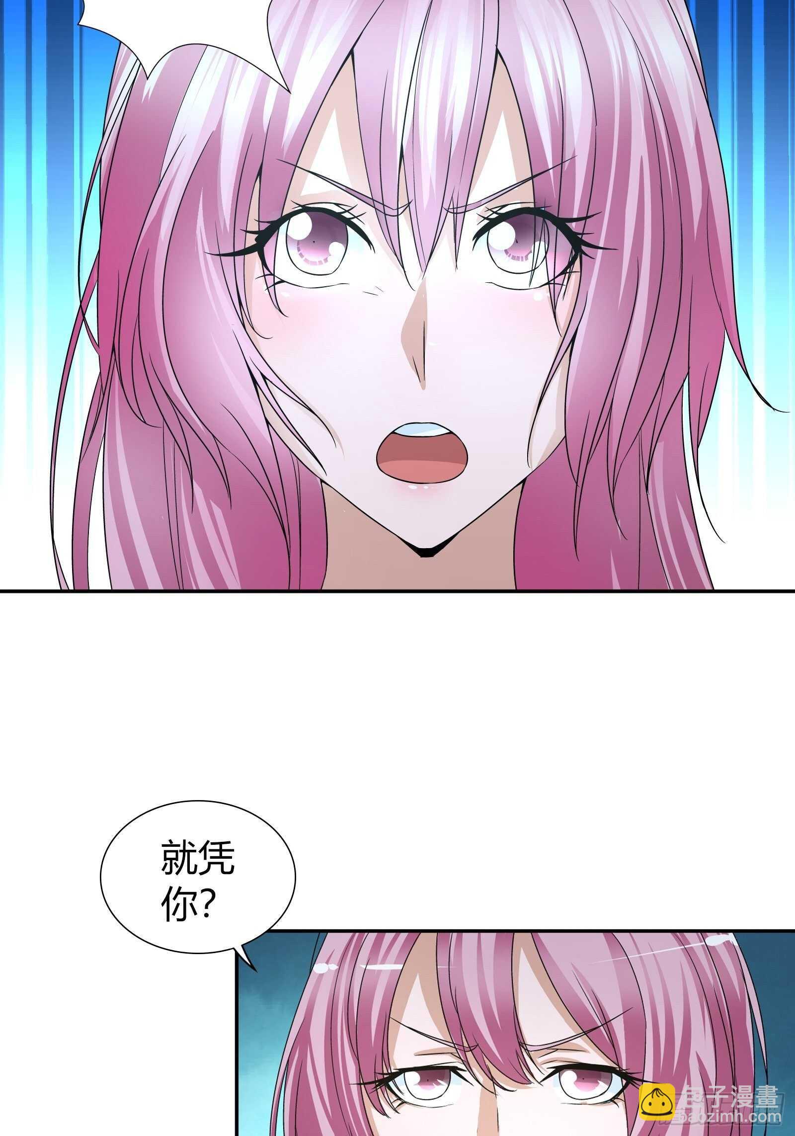 送锦旗-第63话