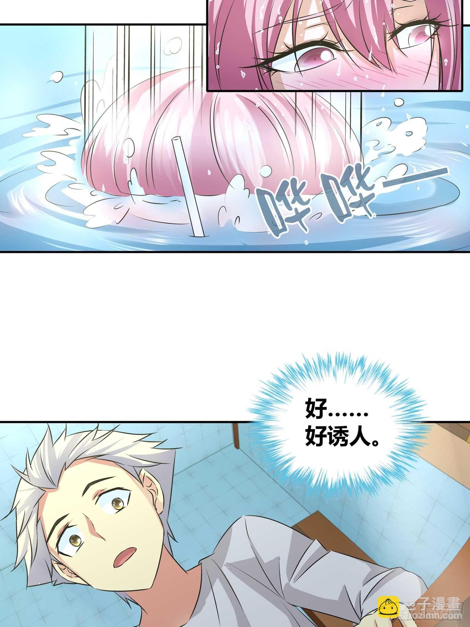 我是为了救你才&hellip;&hellip;-第65话